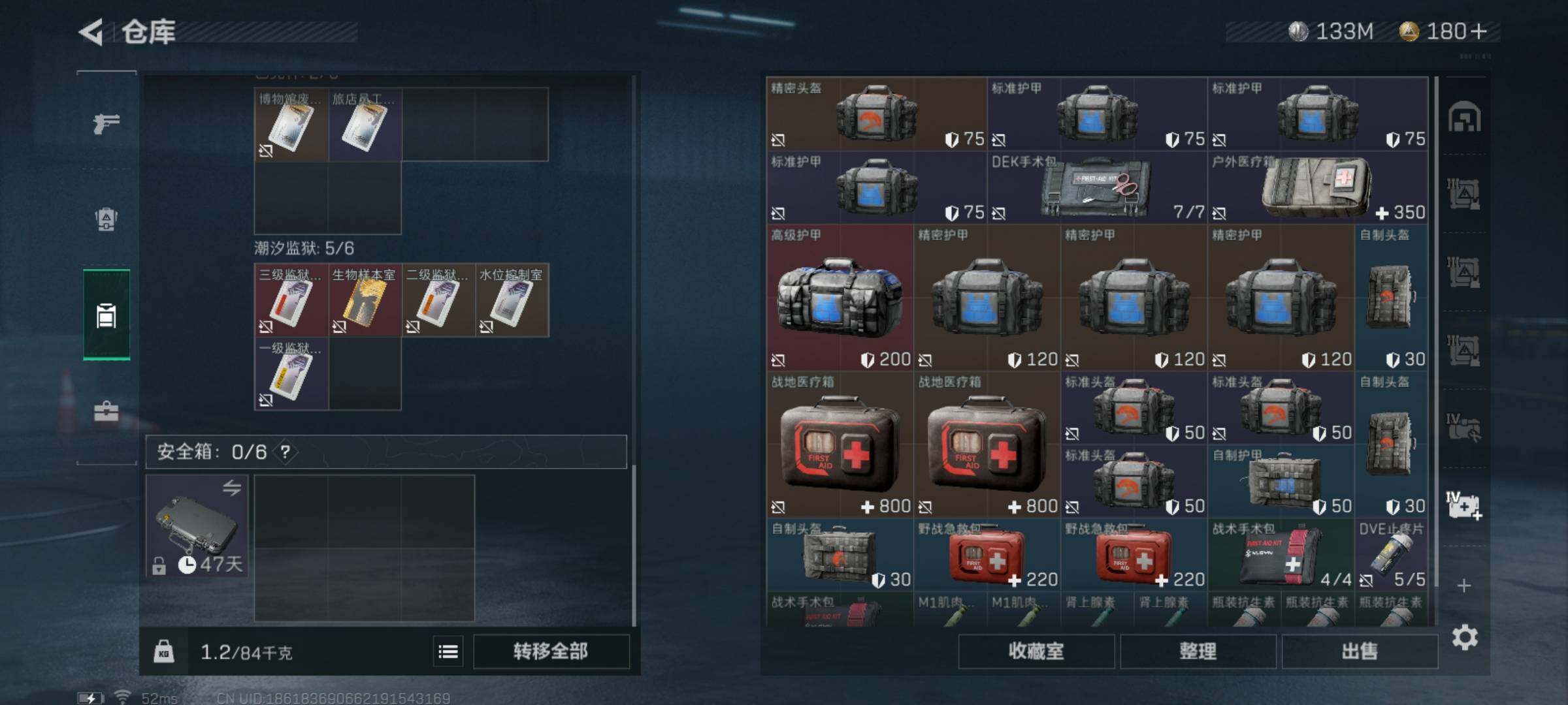 SJZYXS313299三角洲行动账号详情图14 SJZYXS313299三角洲行动账号详情图14