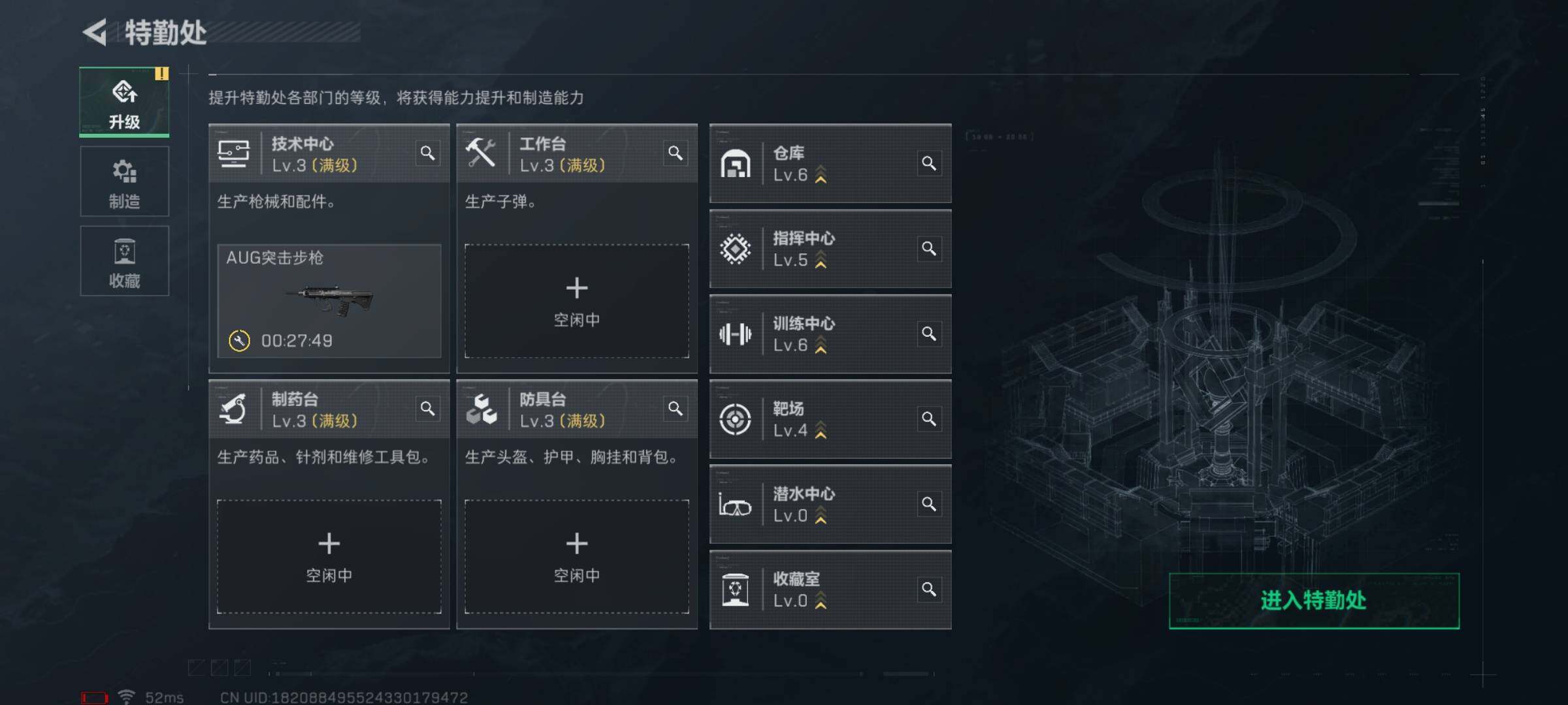 SJZYXS313297三角洲行动账号详情图2 SJZYXS313297三角洲行动账号详情图2