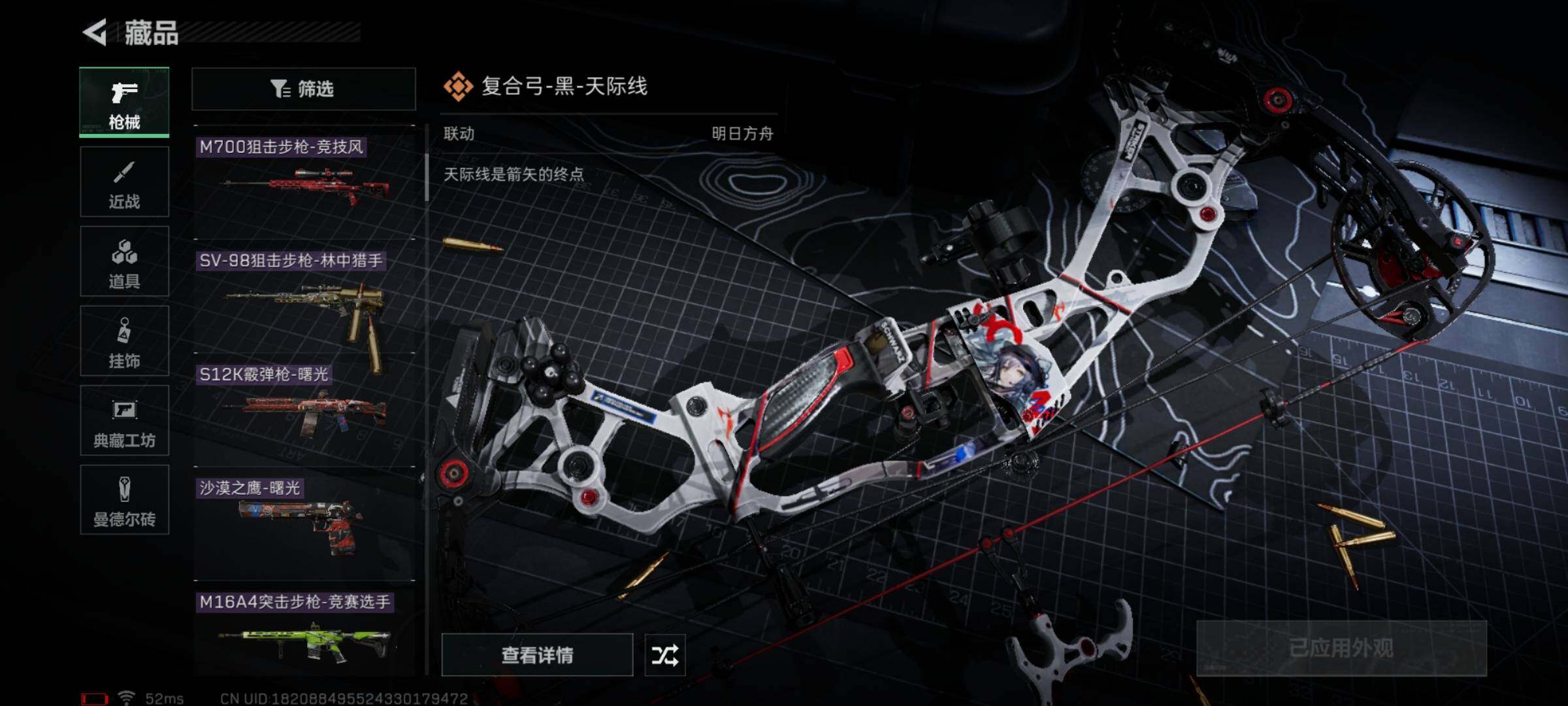 SJZYXS313297三角洲行动账号详情图5 SJZYXS313297三角洲行动账号详情图5