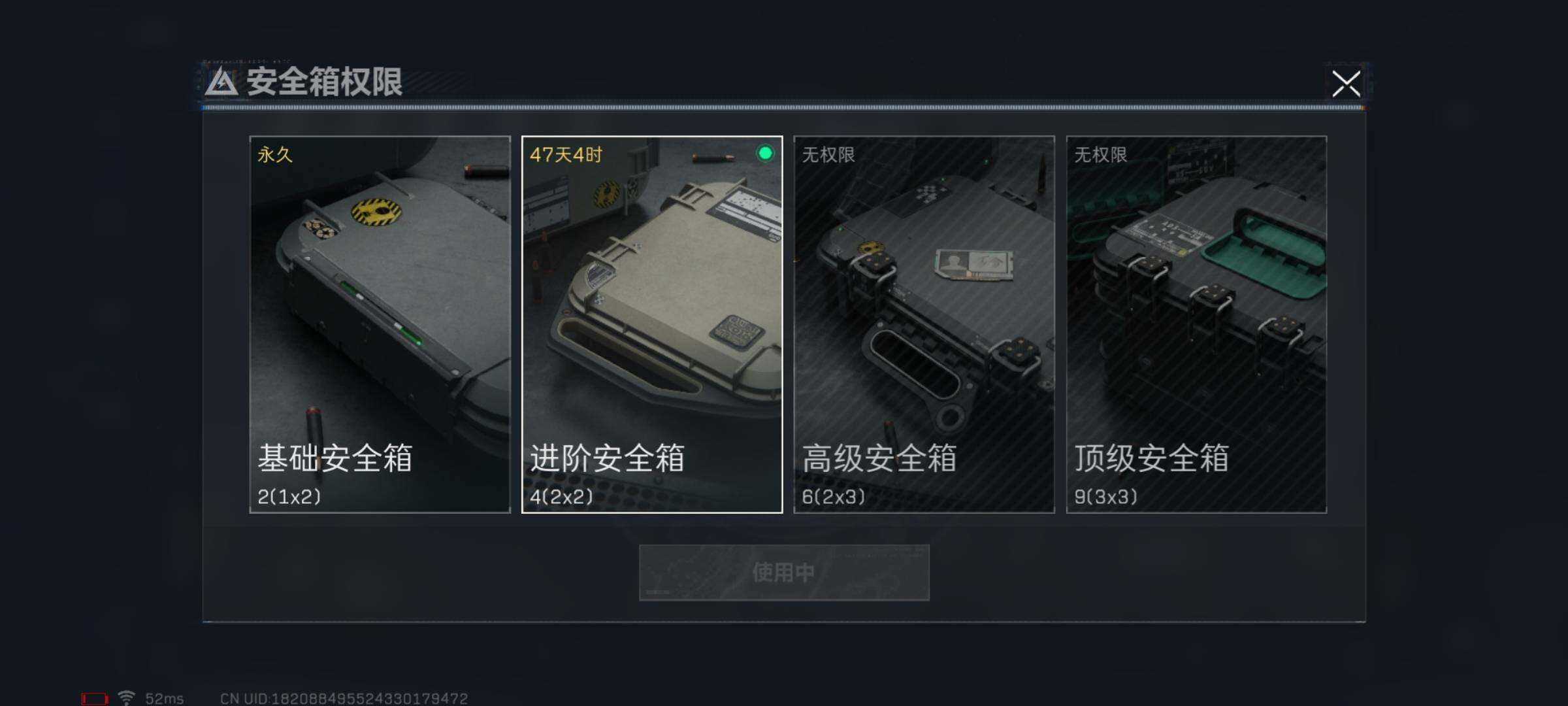 SJZYXS313297三角洲行动账号详情图10 SJZYXS313297三角洲行动账号详情图10