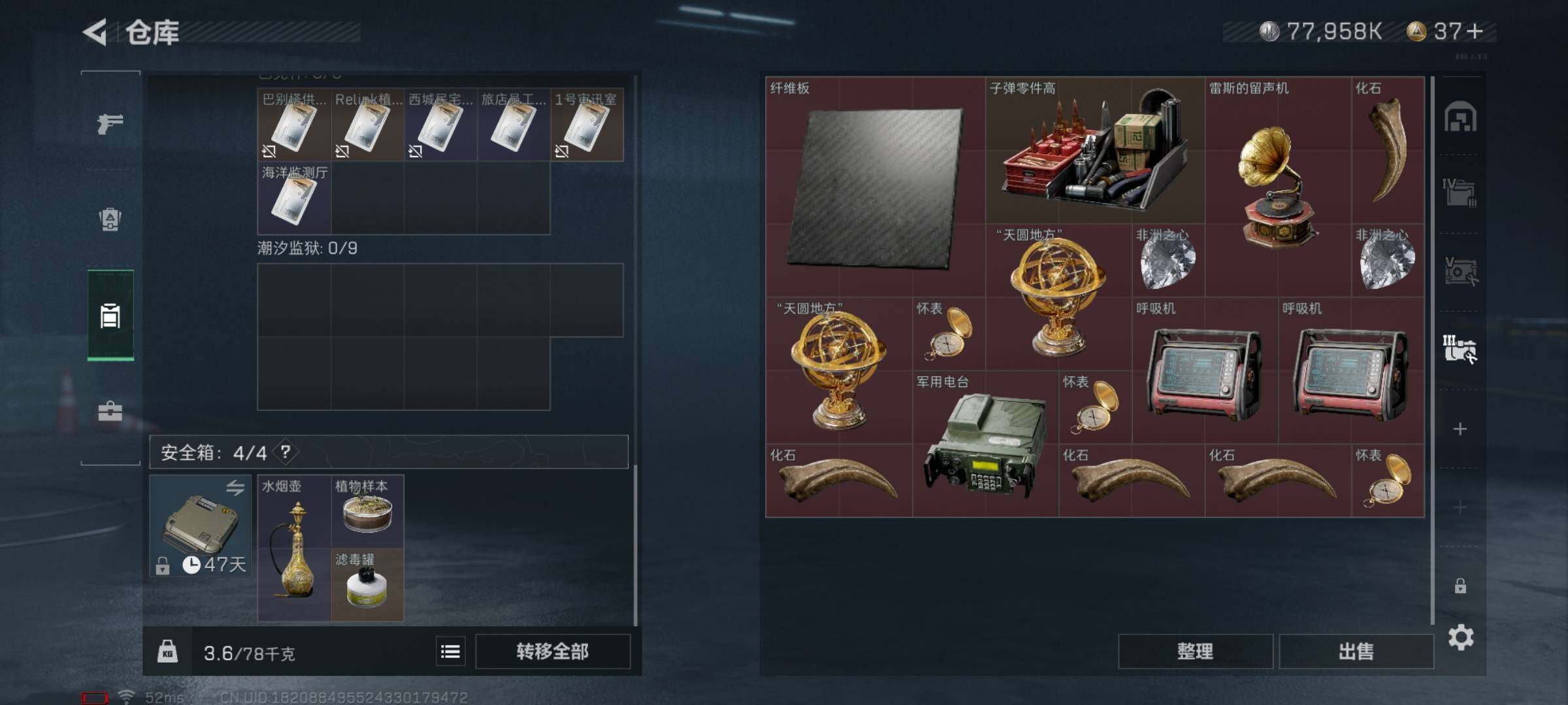 SJZYXS313297三角洲行动账号详情图14 SJZYXS313297三角洲行动账号详情图14