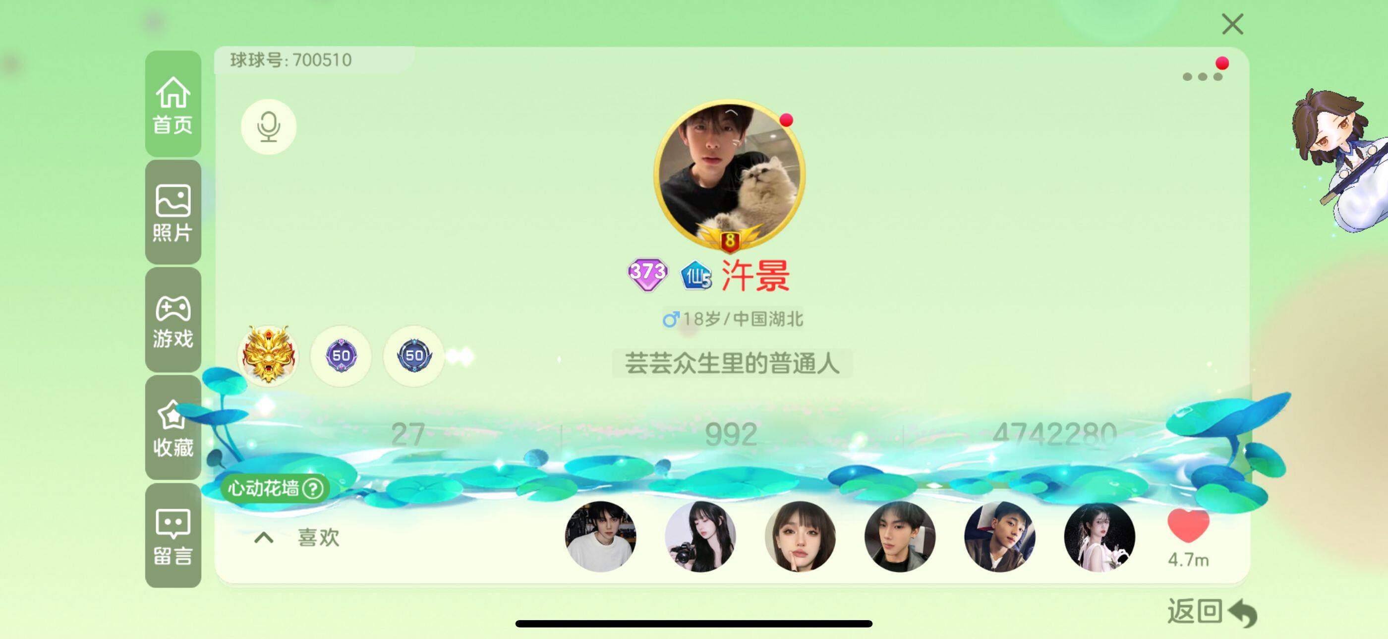 http://www.zhanghaojia.com/