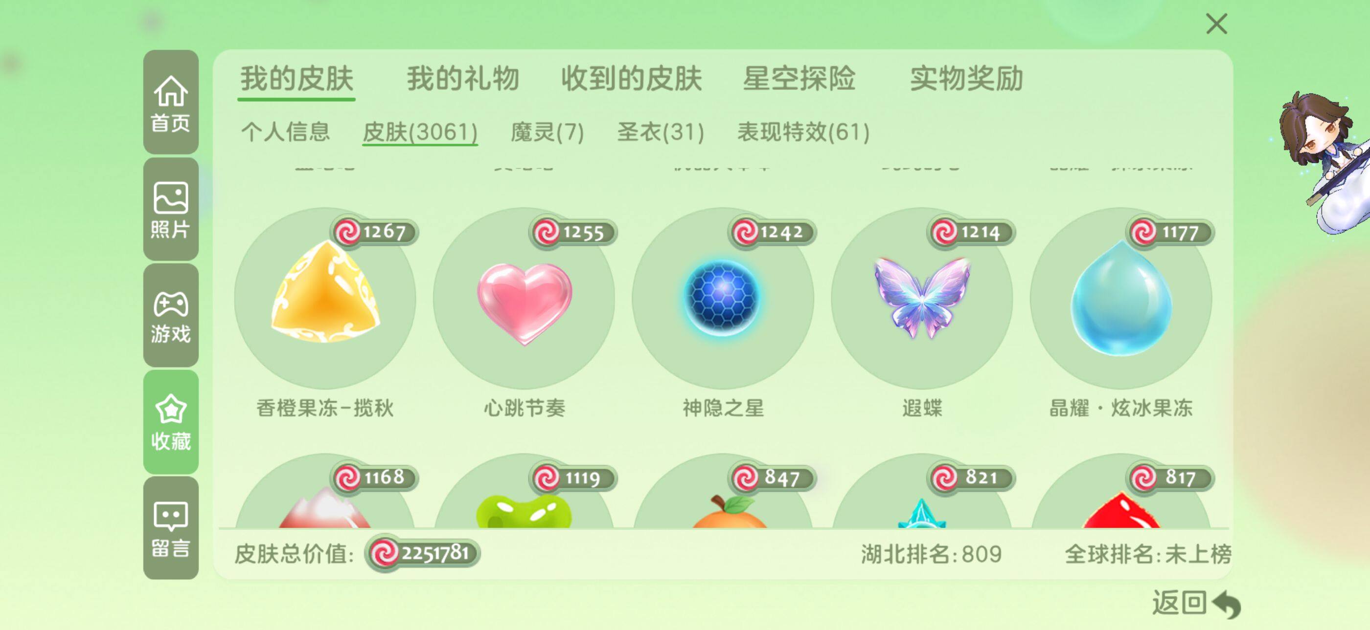 http://www.zhanghaojia.com/