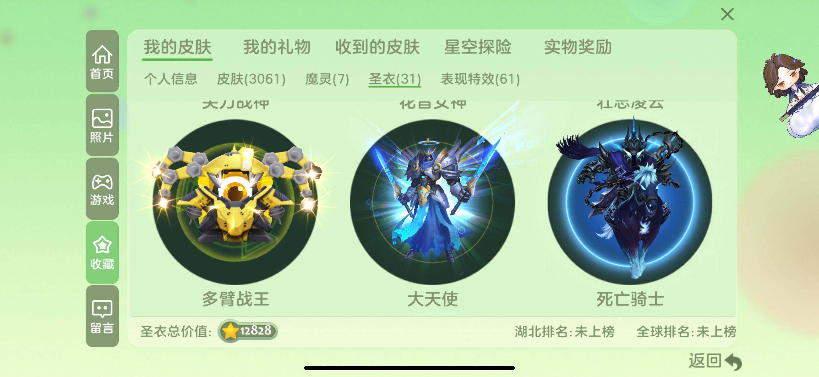 http://www.zhanghaojia.com/