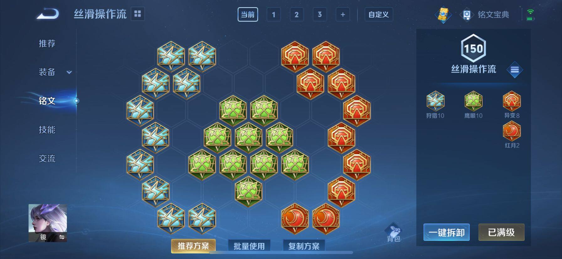 WZ033219466王者荣耀账号详情图23 WZ033219466王者荣耀账号详情图23
