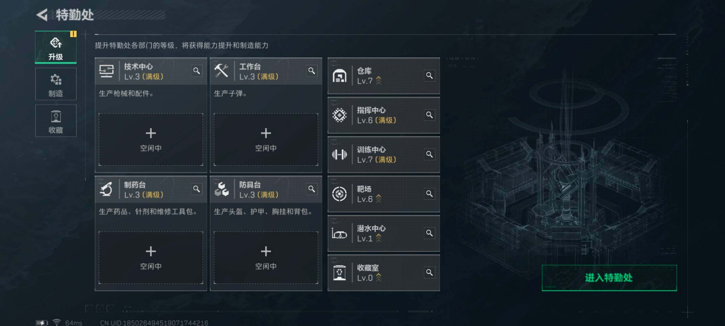 SJZYXS313312三角洲行动账号详情图2 SJZYXS313312三角洲行动账号详情图2