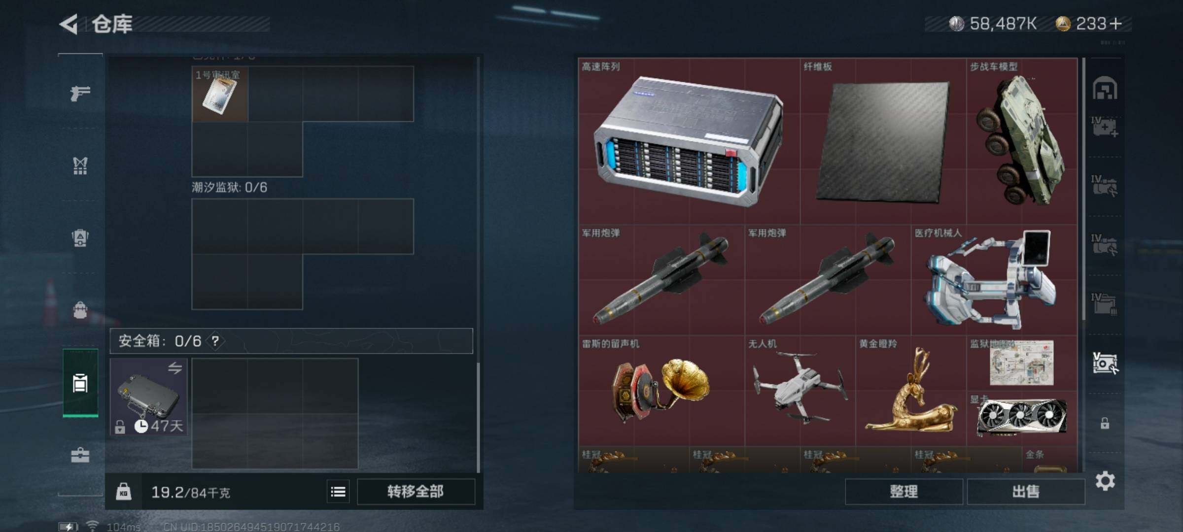 SJZYXS313312三角洲行动账号详情图17 SJZYXS313312三角洲行动账号详情图17