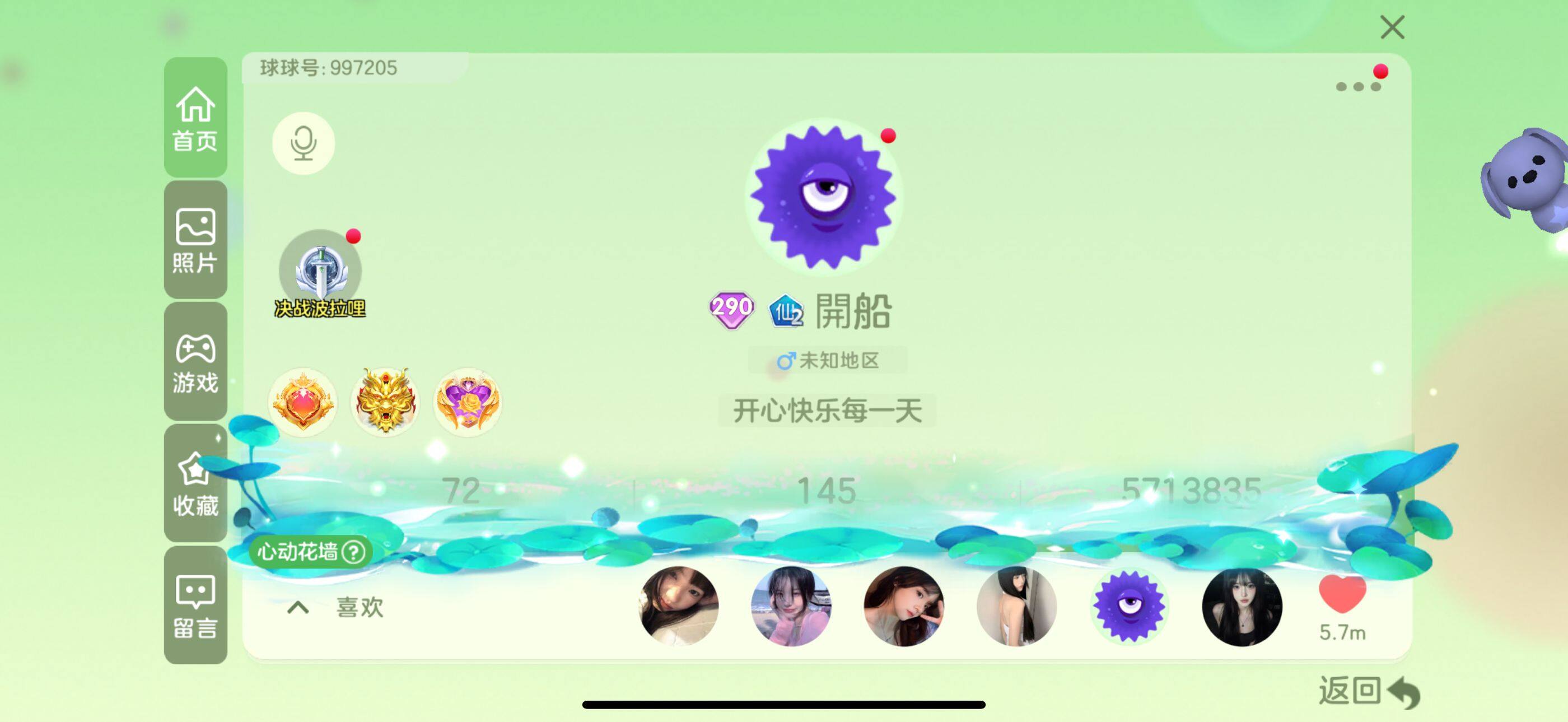 http://www.zhanghaojia.com/