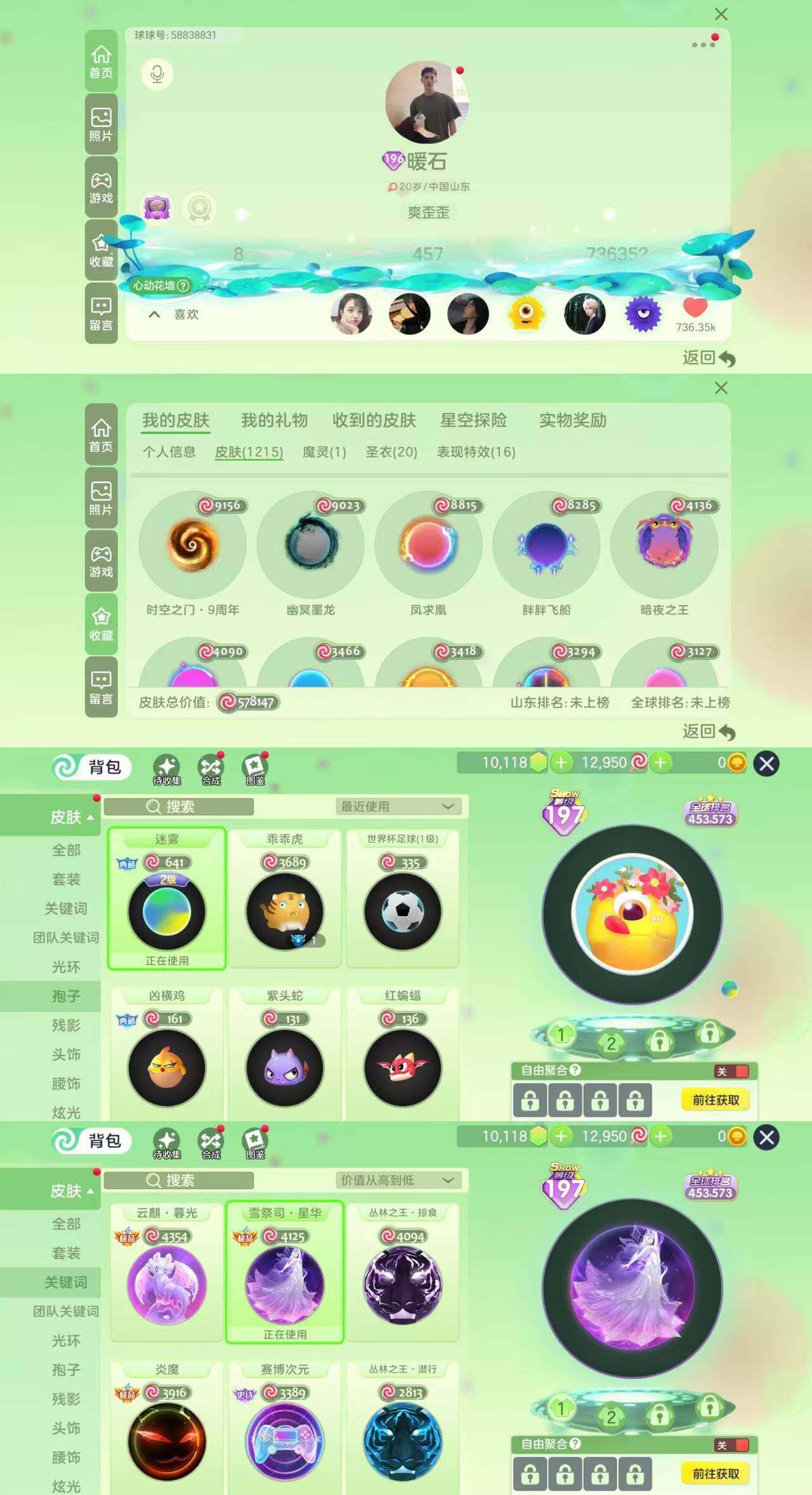 http://www.zhanghaojia.com/