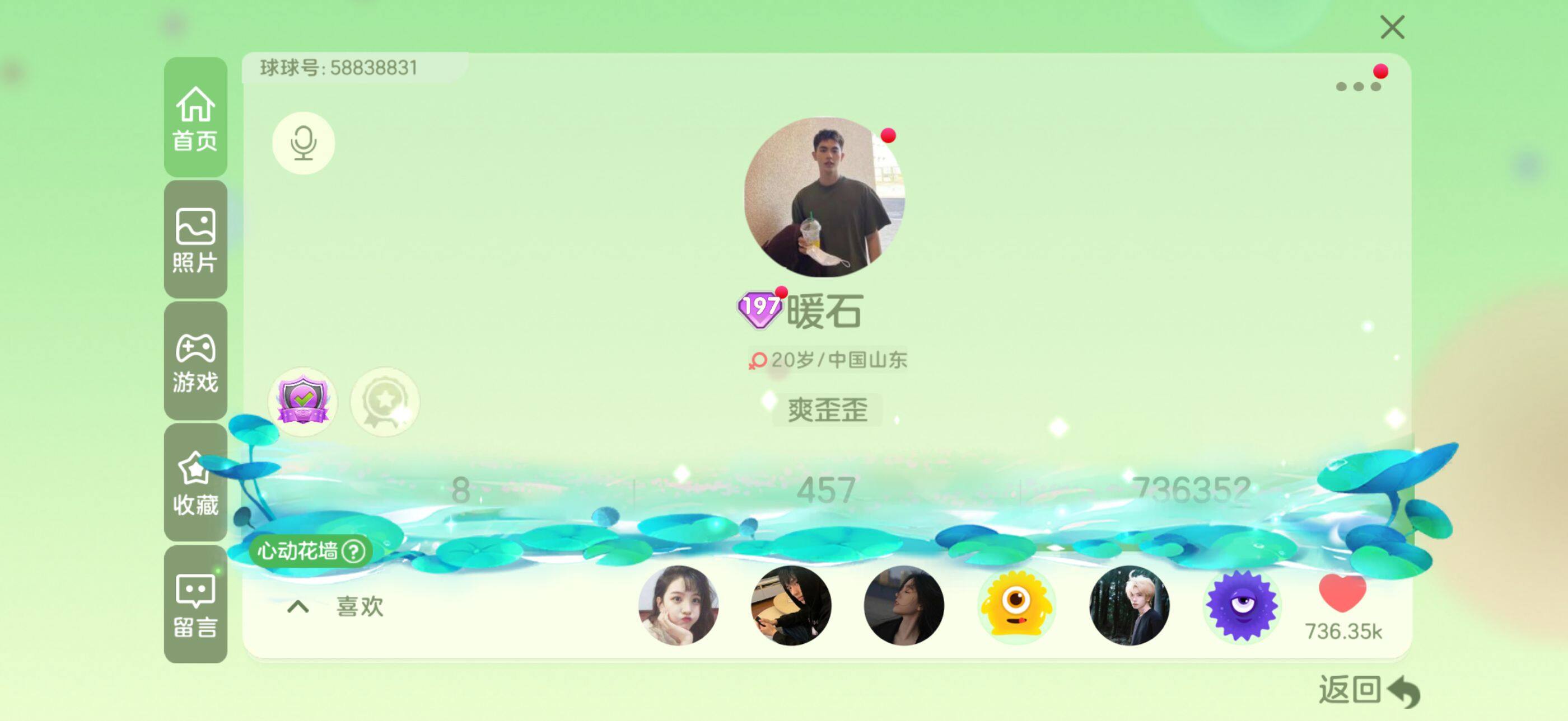 http://www.zhanghaojia.com/