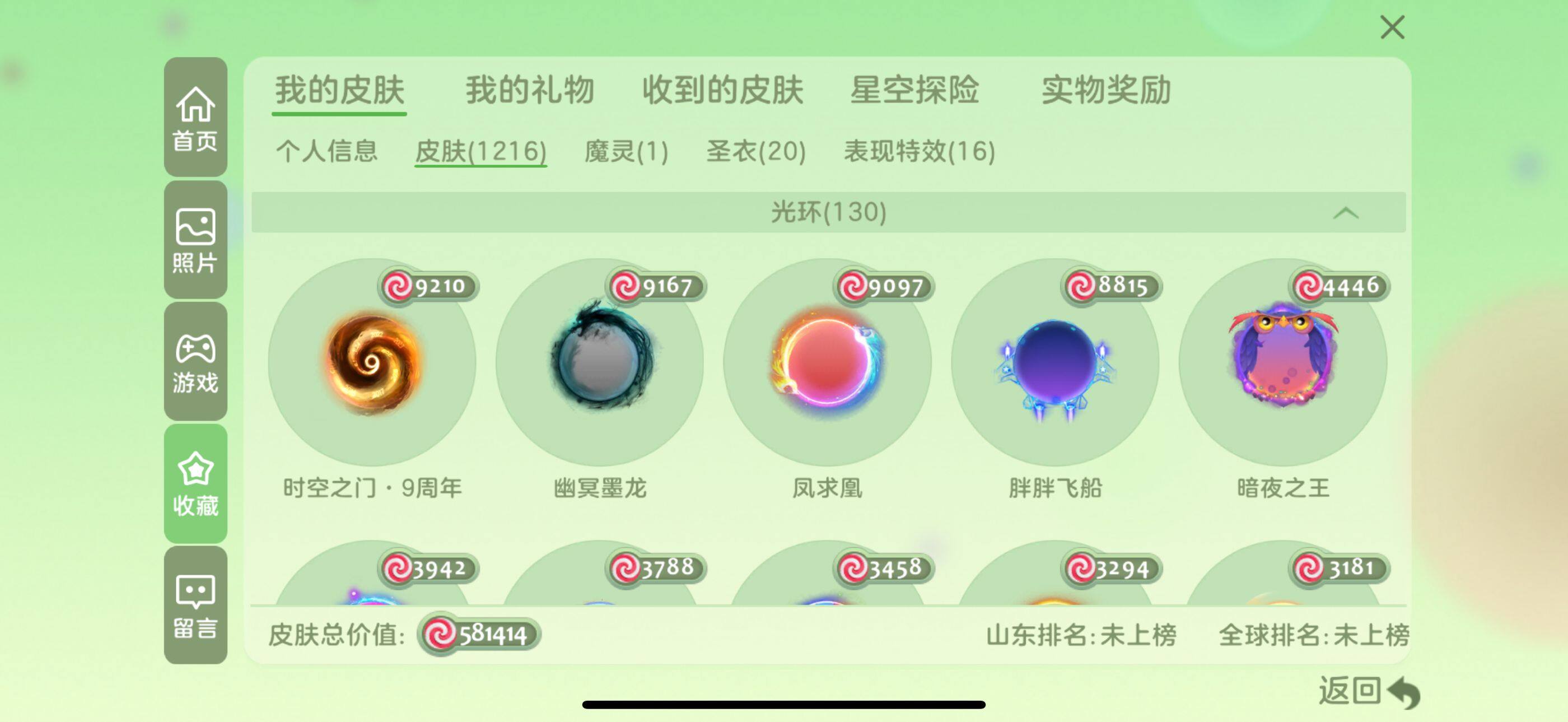 http://www.zhanghaojia.com/