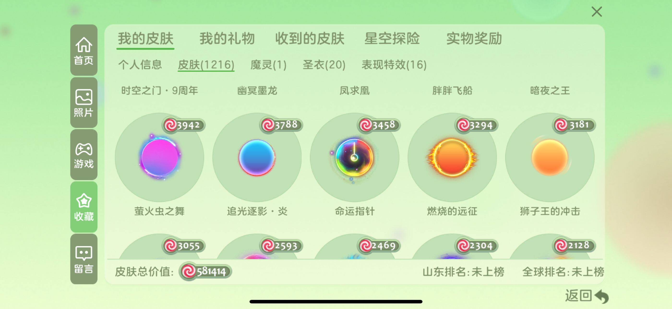 http://www.zhanghaojia.com/