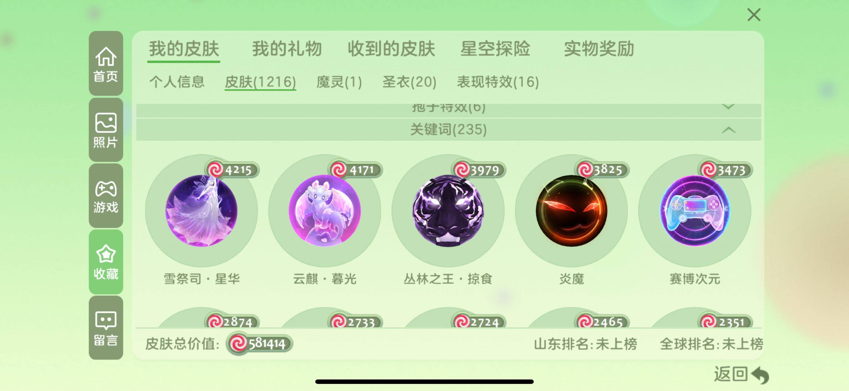 http://www.zhanghaojia.com/