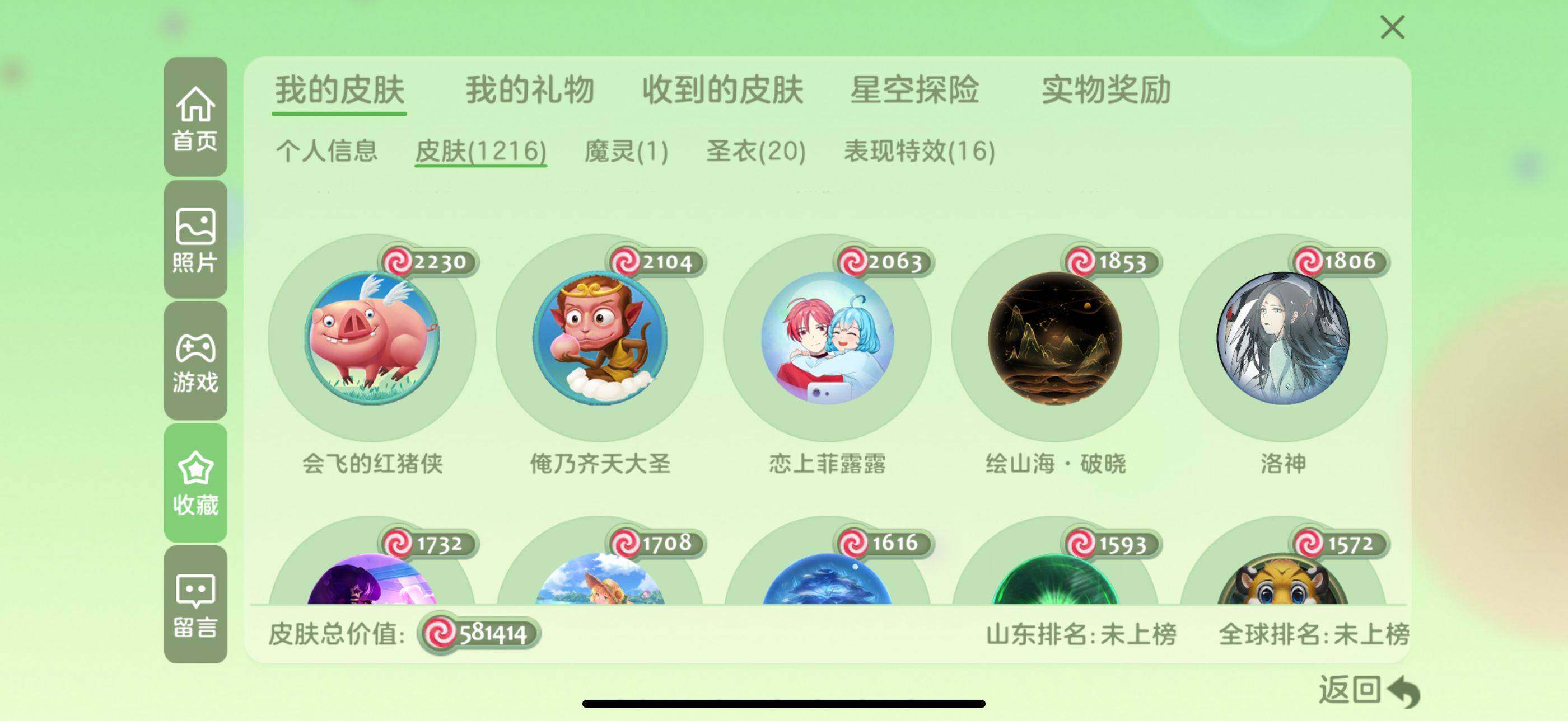 http://www.zhanghaojia.com/