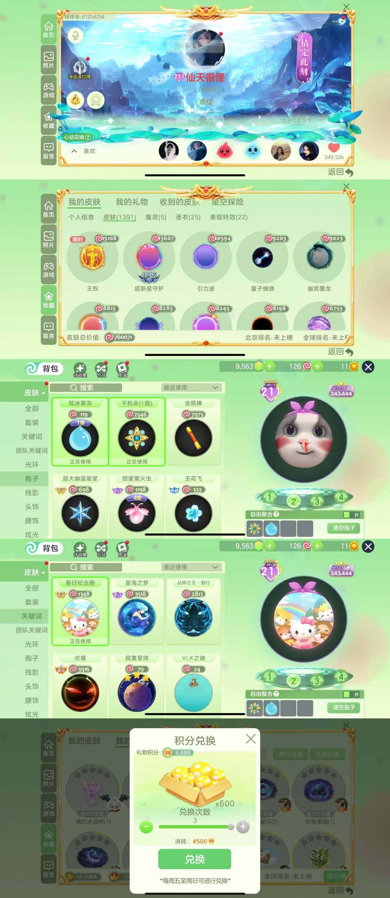 http://www.zhanghaojia.com/