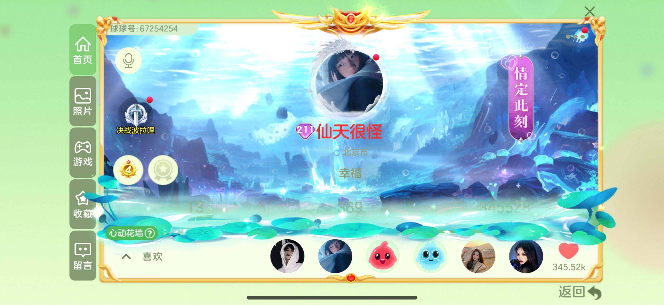 http://www.zhanghaojia.com/