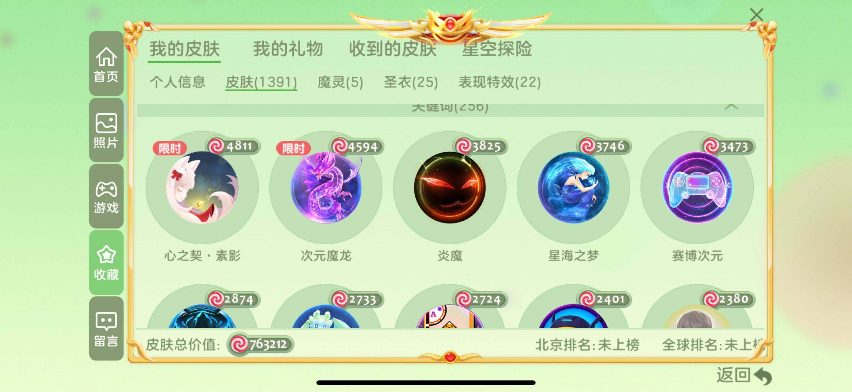 http://www.zhanghaojia.com/