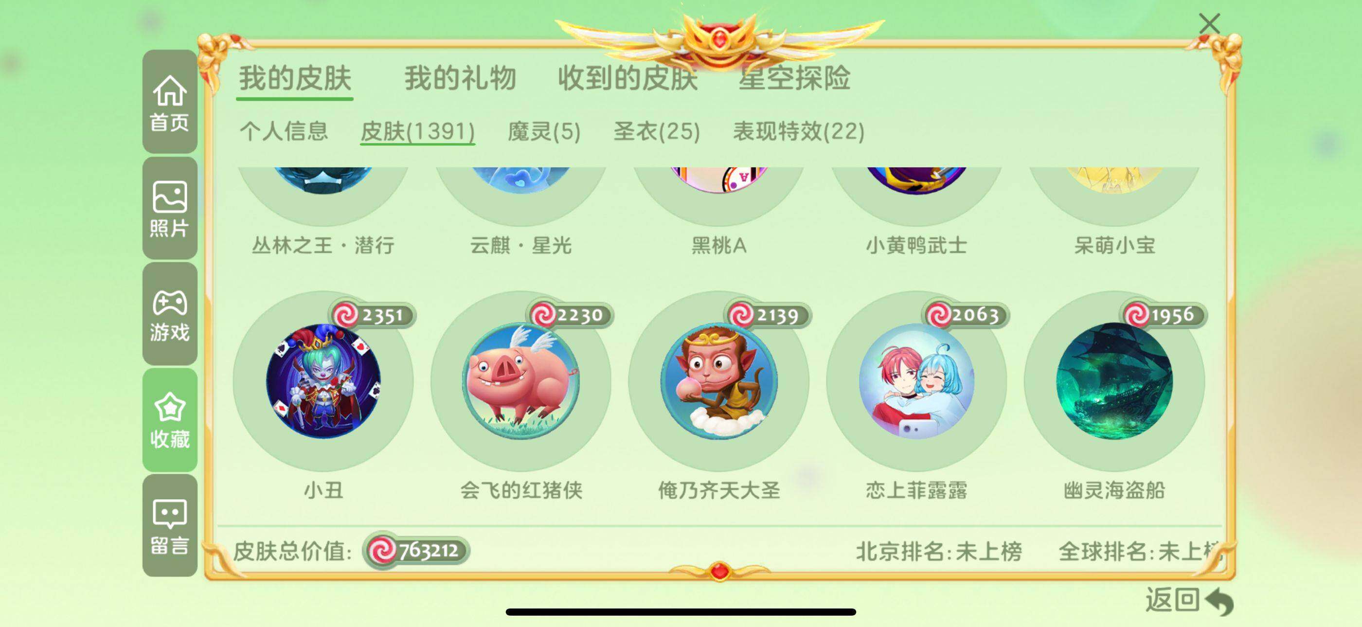http://www.zhanghaojia.com/