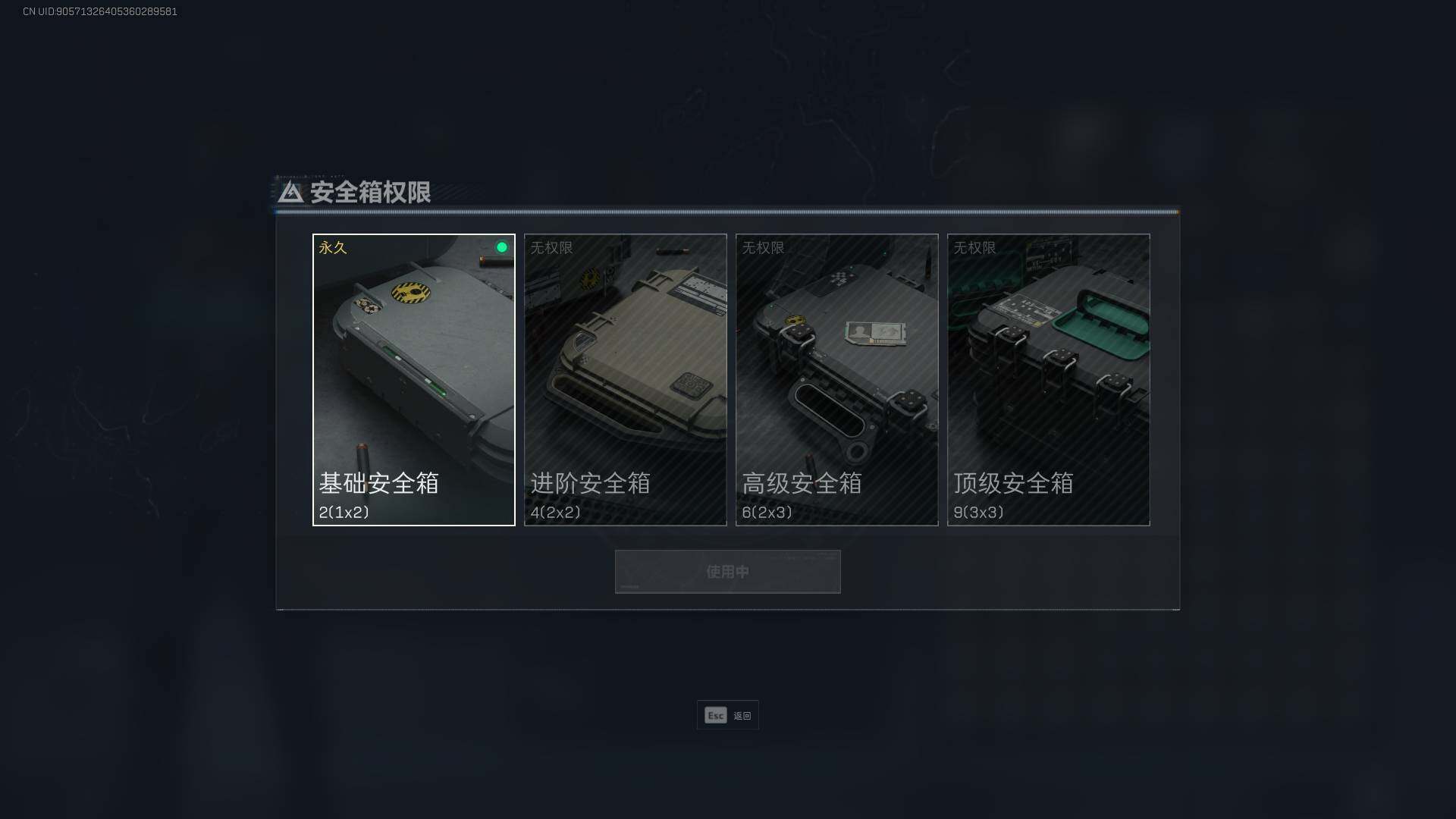 SJZEY313207三角洲行动账号详情图12 SJZEY313207三角洲行动账号详情图12