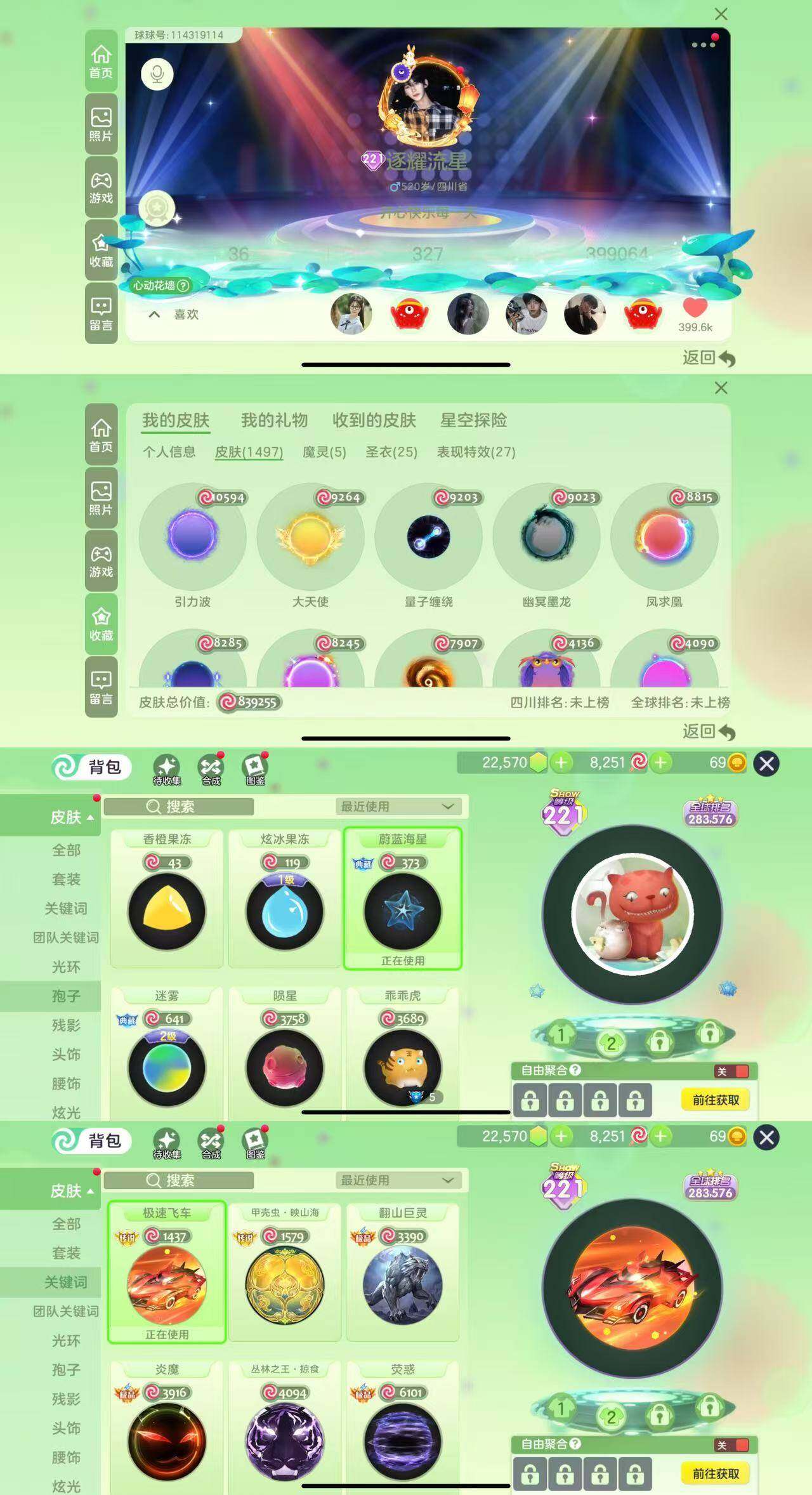 http://www.zhanghaojia.com/