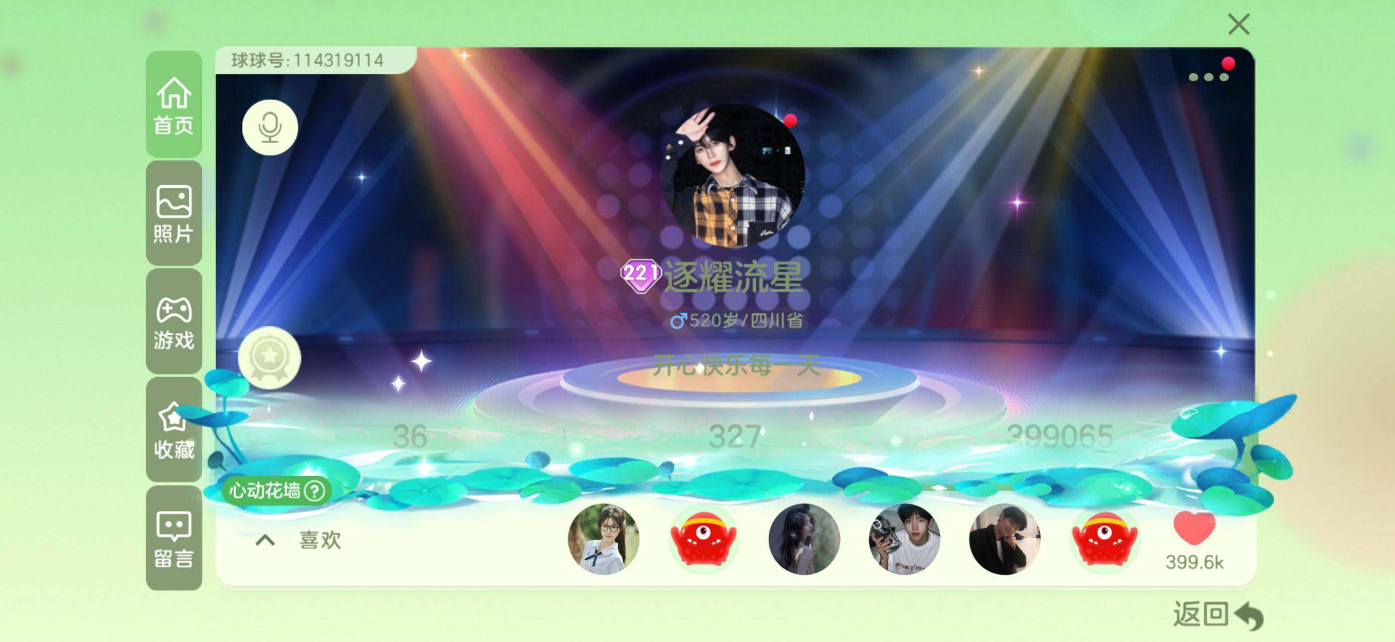 http://www.zhanghaojia.com/