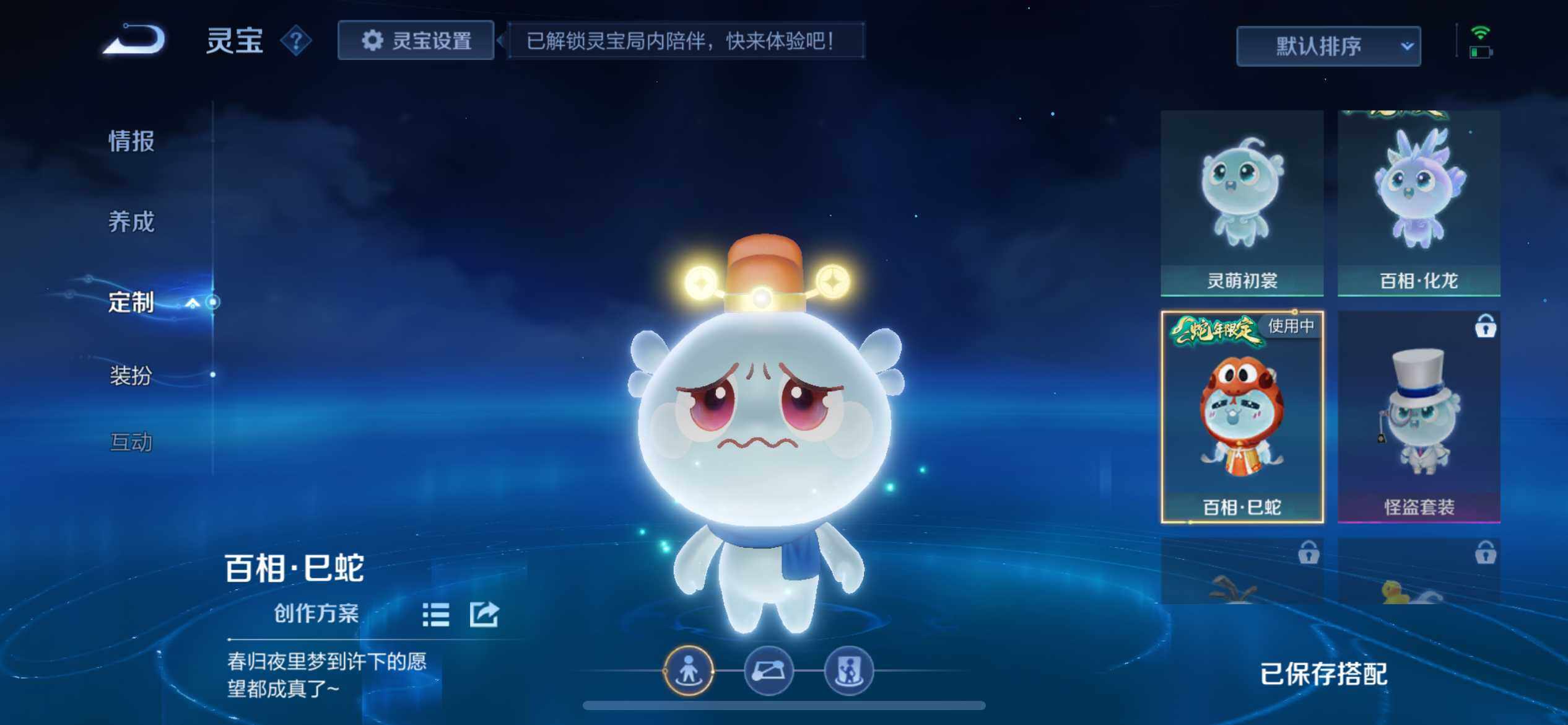 WZ033219320王者荣耀账号详情图17 WZ033219320王者荣耀账号详情图17