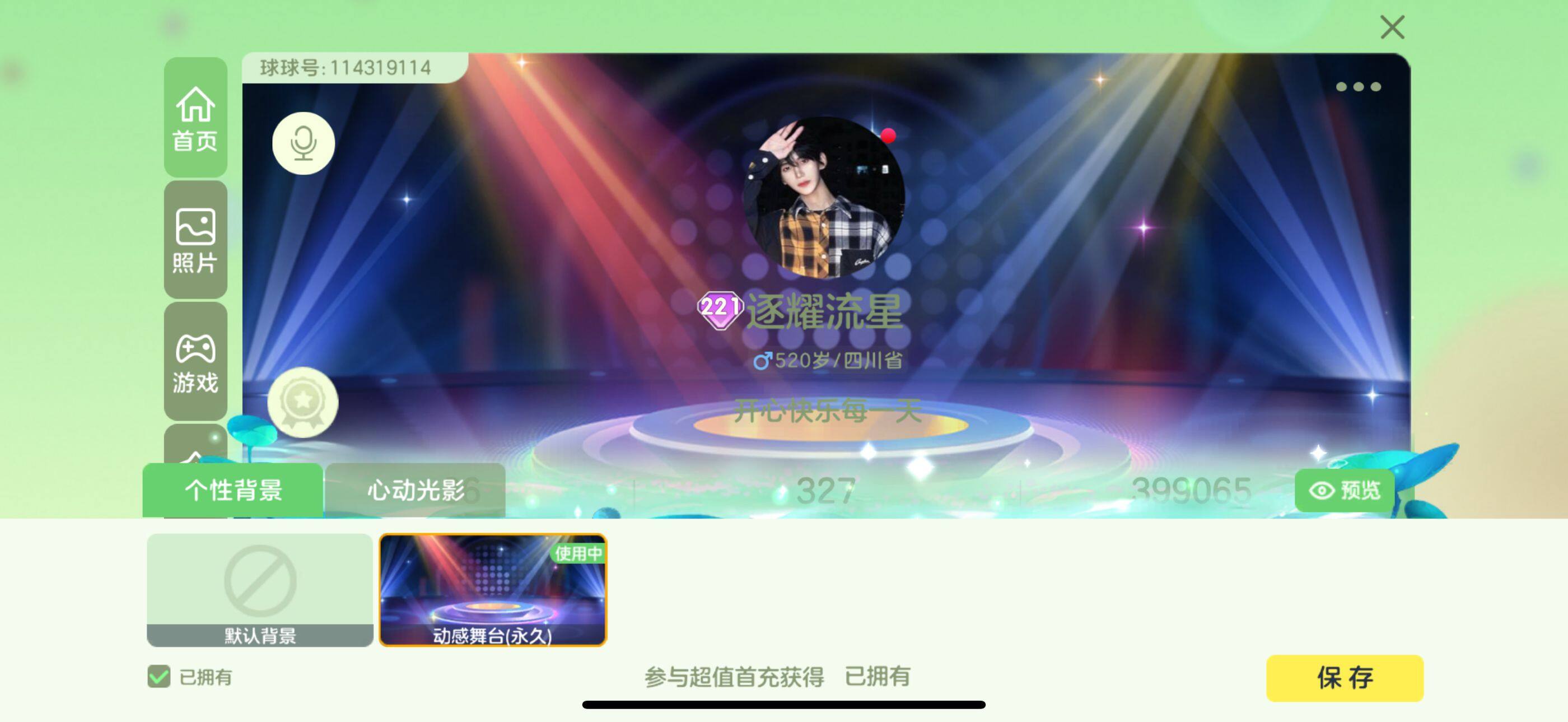 http://www.zhanghaojia.com/