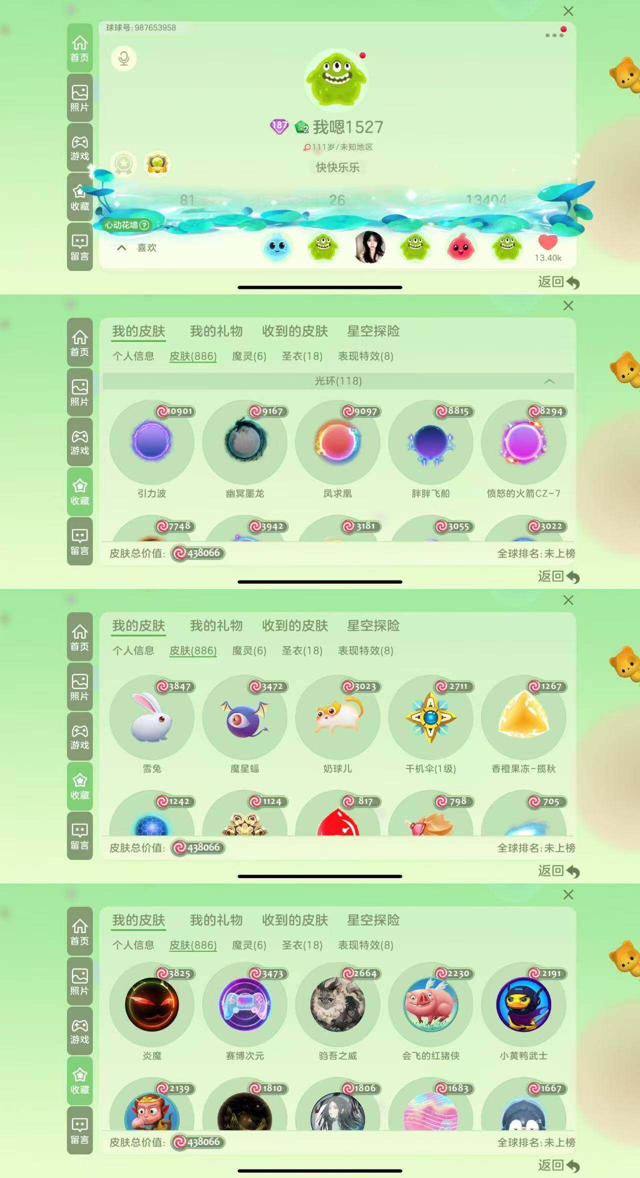 http://www.zhanghaojia.com/