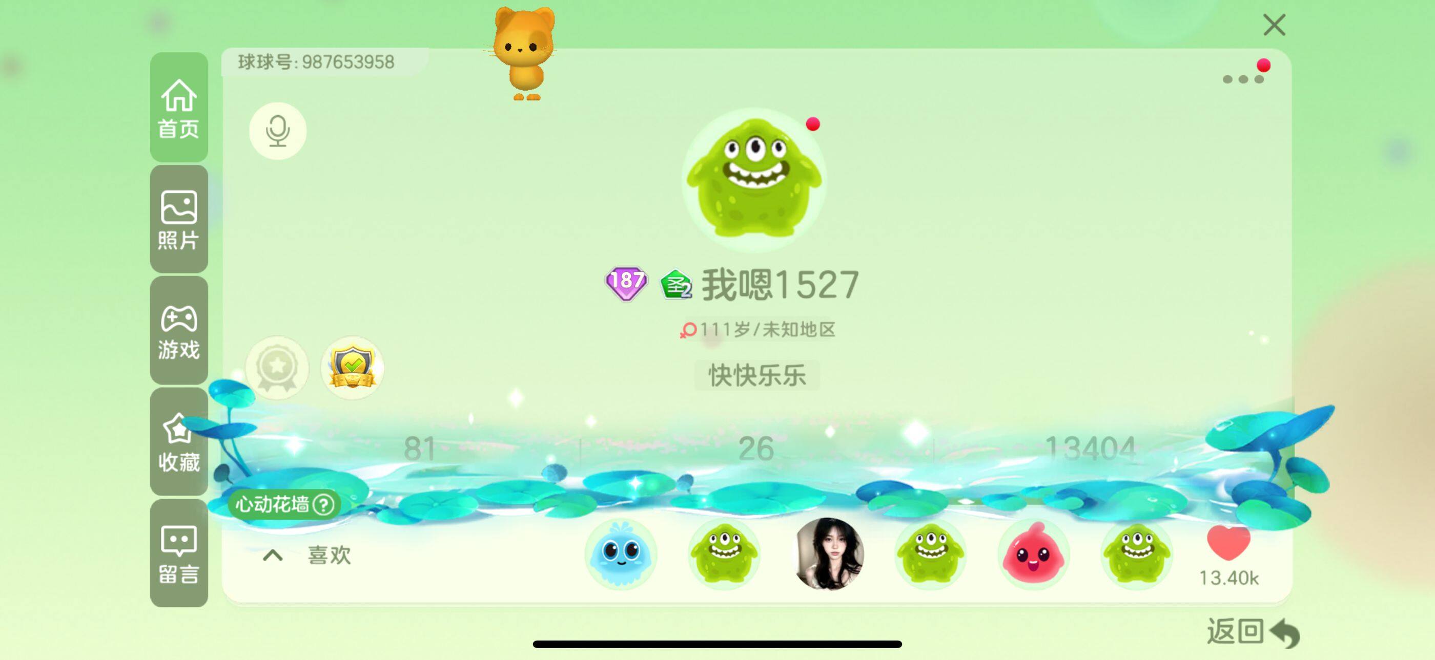 http://www.zhanghaojia.com/