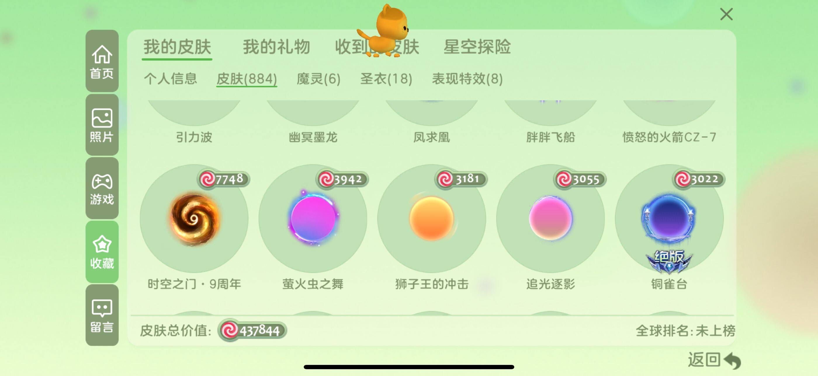 http://www.zhanghaojia.com/