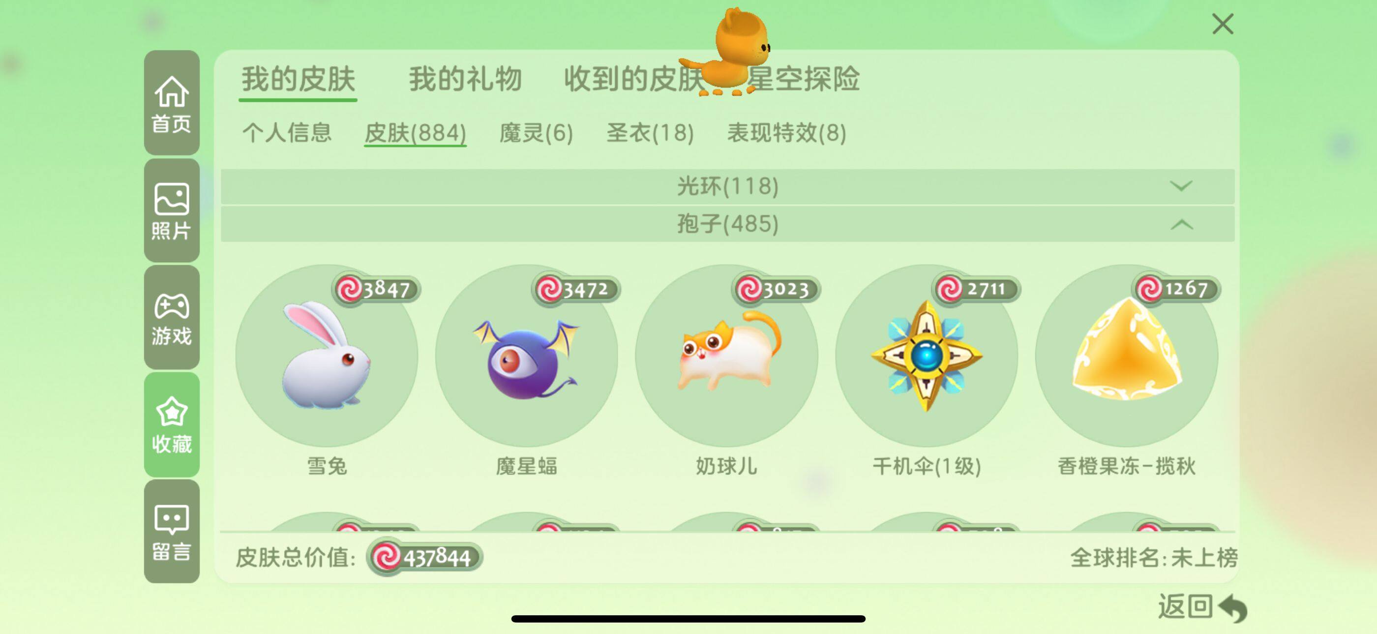 http://www.zhanghaojia.com/
