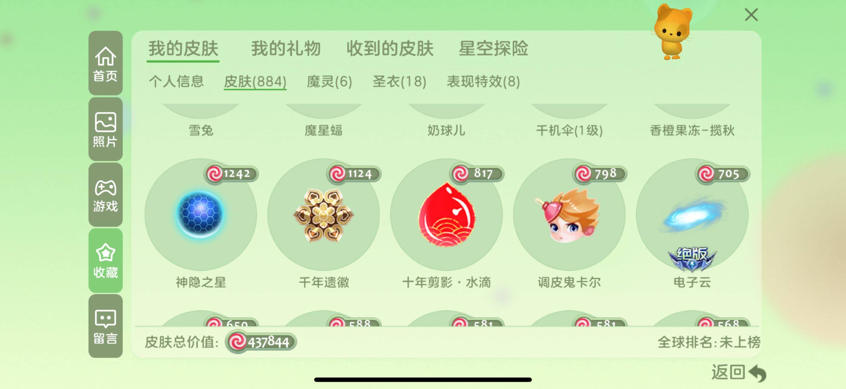 http://www.zhanghaojia.com/