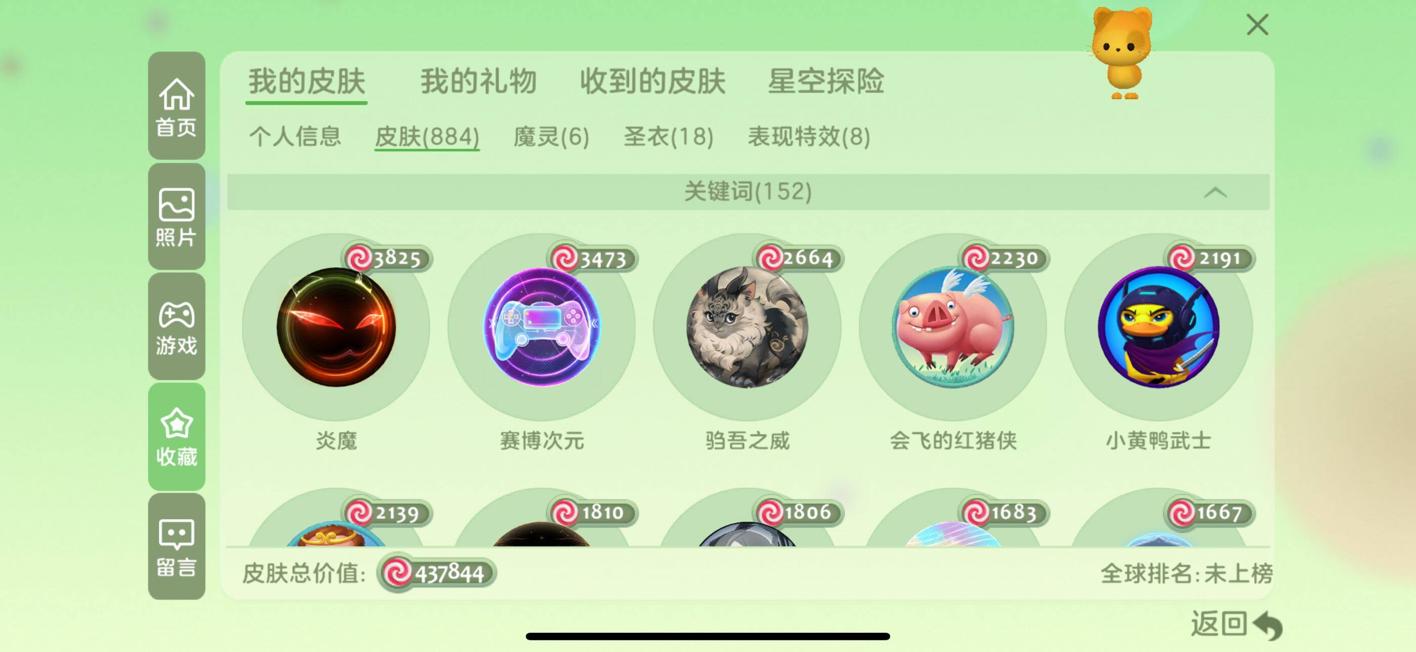http://www.zhanghaojia.com/