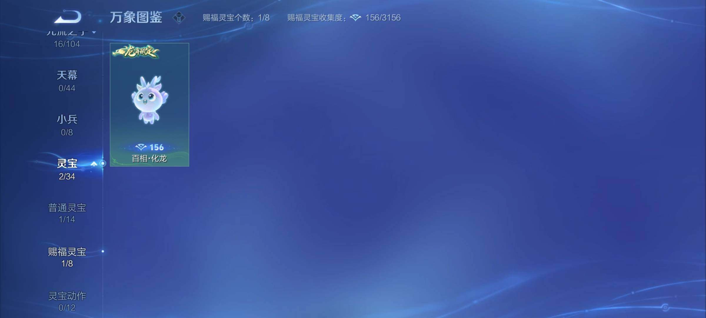WZYXS3225358王者荣耀账号详情图14 WZYXS3225358王者荣耀账号详情图14