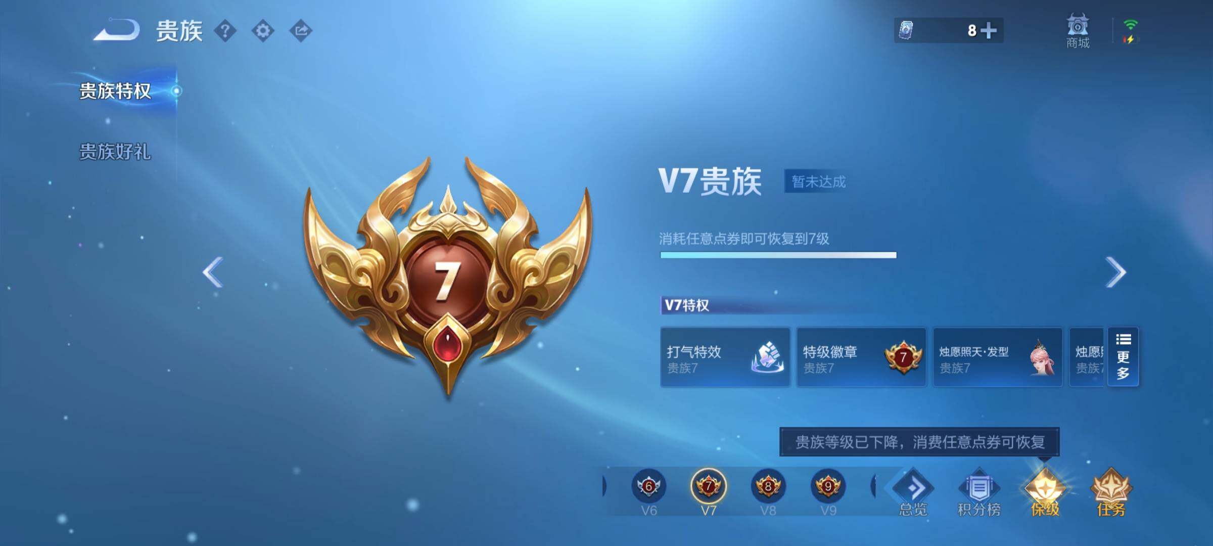 WZYXS3225358王者荣耀账号详情图19 WZYXS3225358王者荣耀账号详情图19