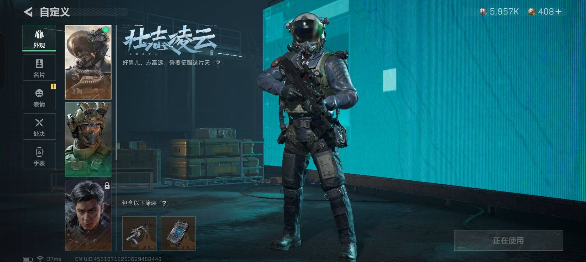 SJZEY313374三角洲行动账号详情图15
