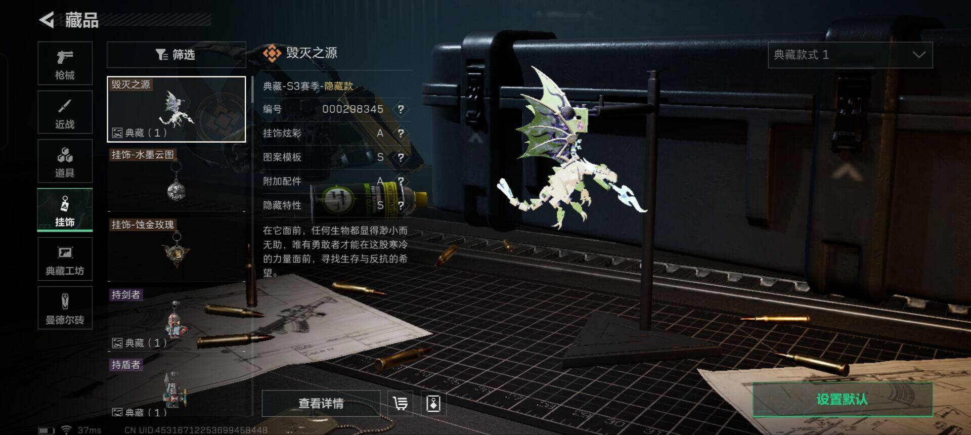 SJZEY313374三角洲行动账号详情图20