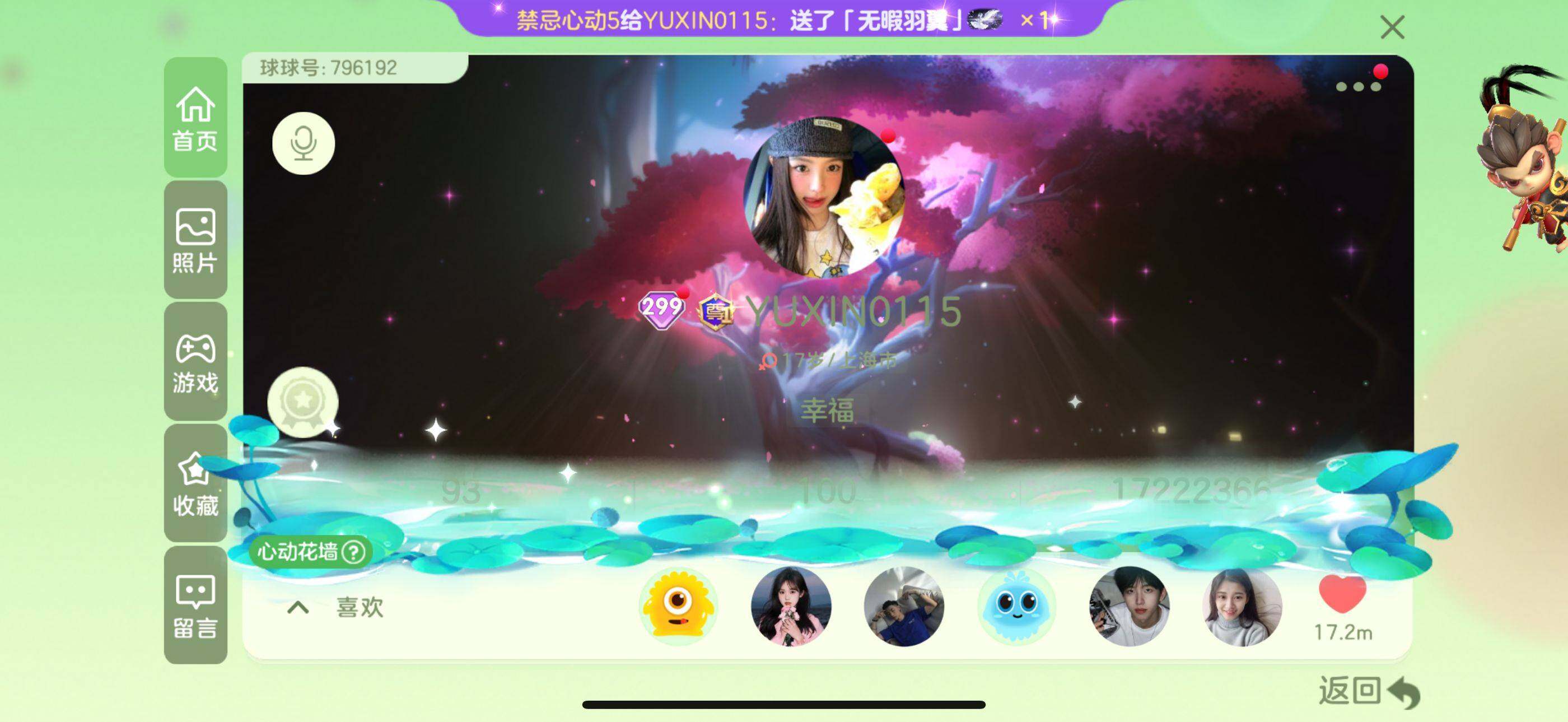 http://www.zhanghaojia.com/