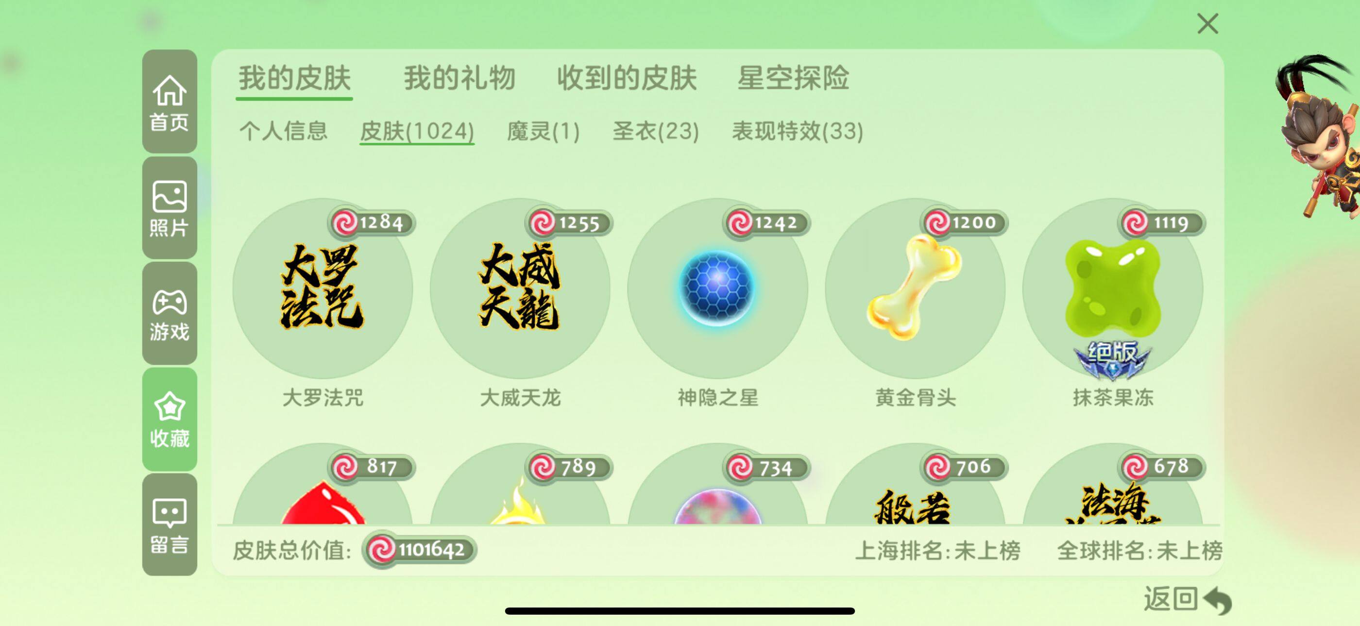 http://www.zhanghaojia.com/