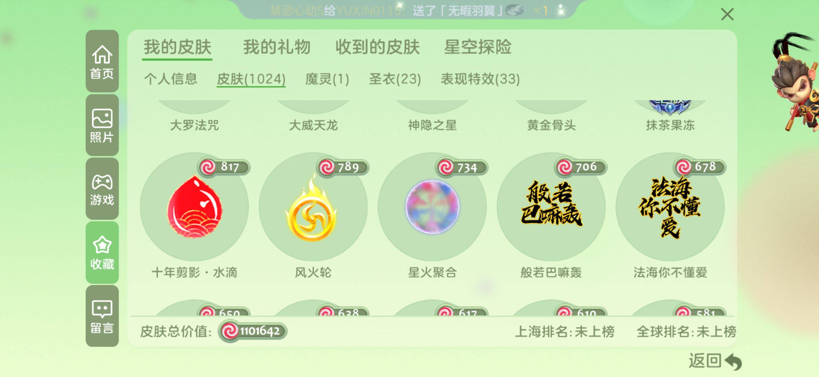 http://www.zhanghaojia.com/