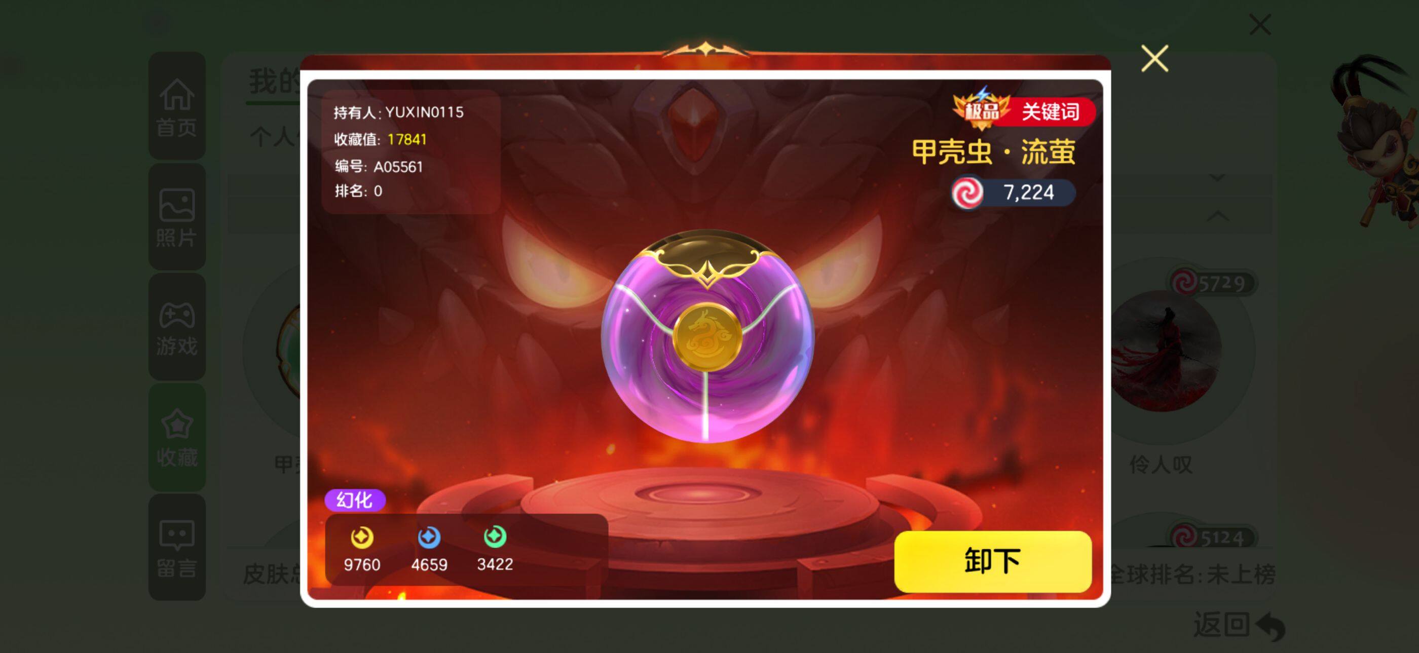 http://www.zhanghaojia.com/