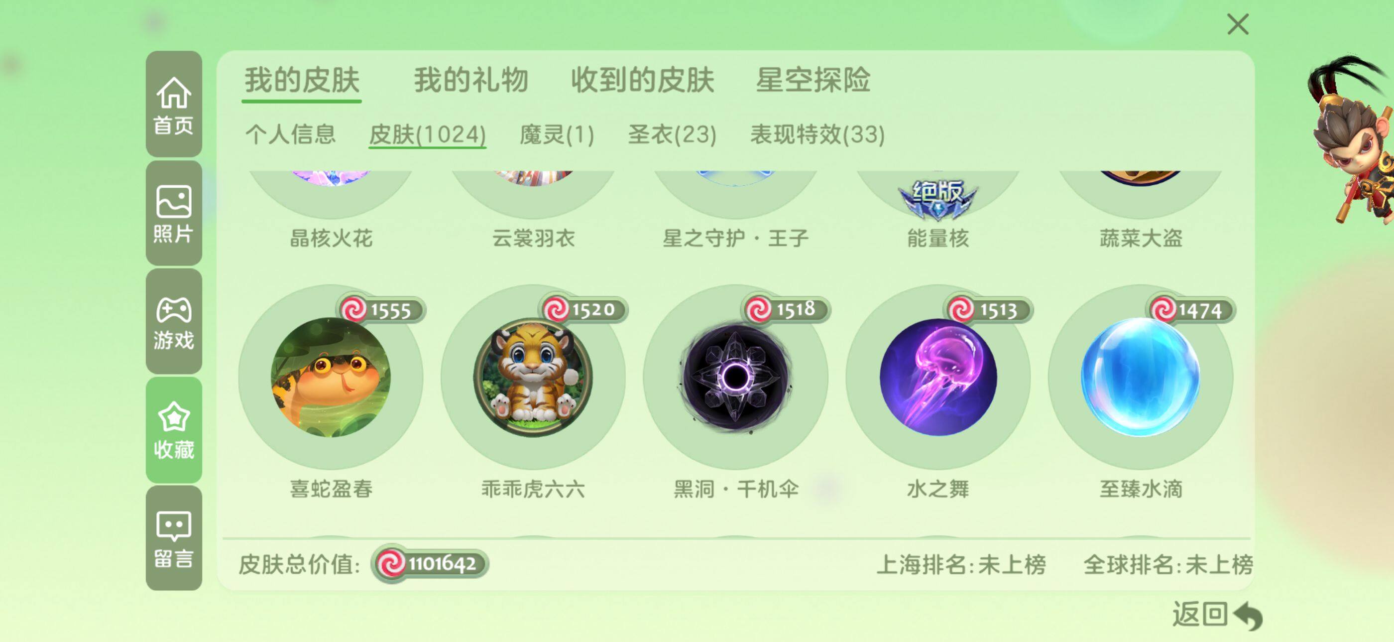 http://www.zhanghaojia.com/