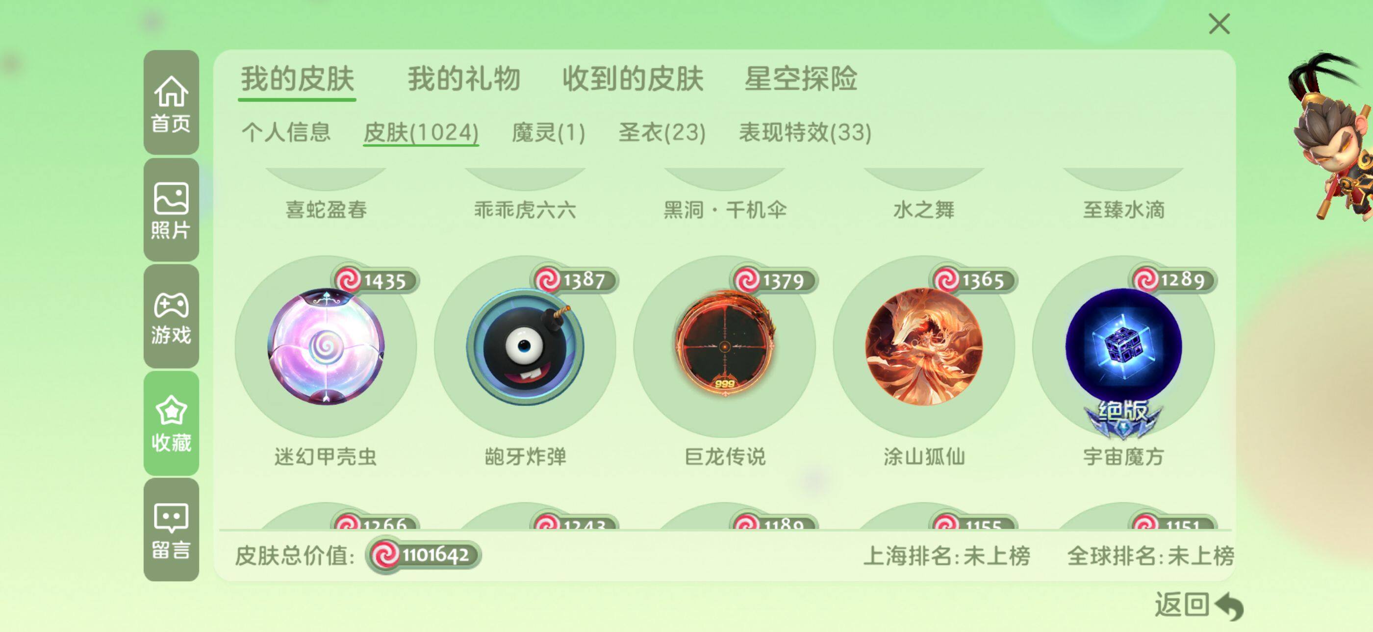 http://www.zhanghaojia.com/