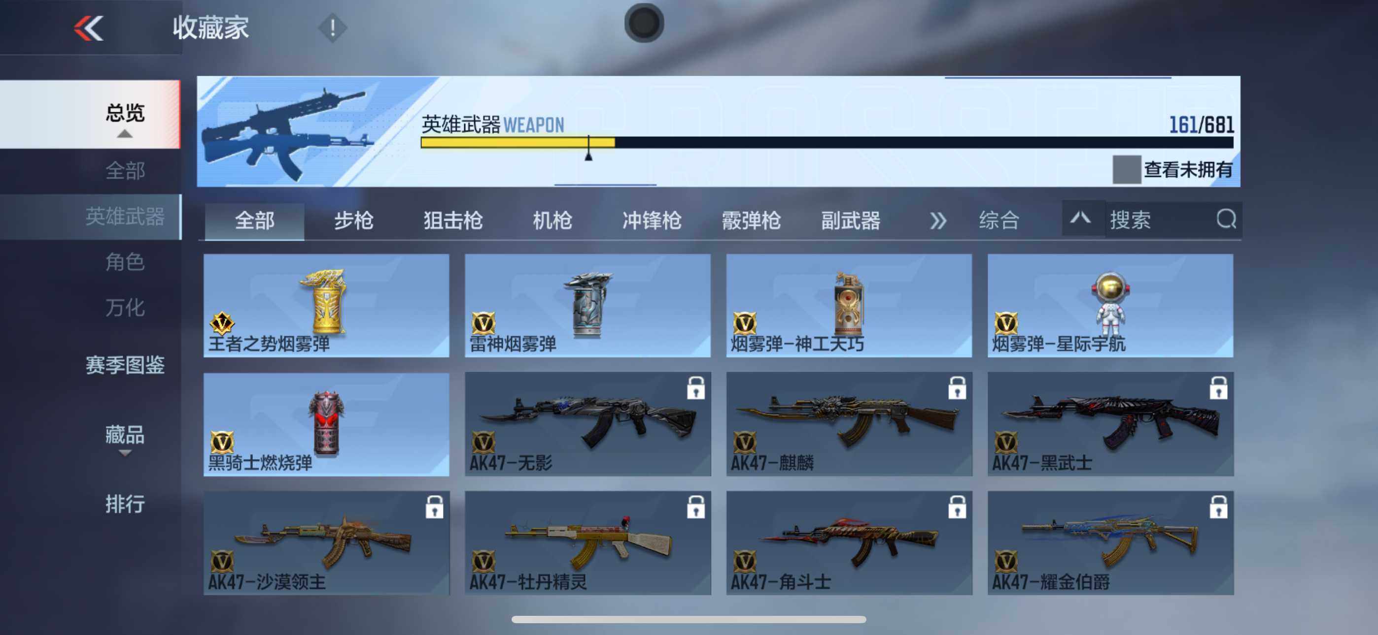 CFMXS341608枪战王者账号详情图20 CFMXS341608枪战王者账号详情图20