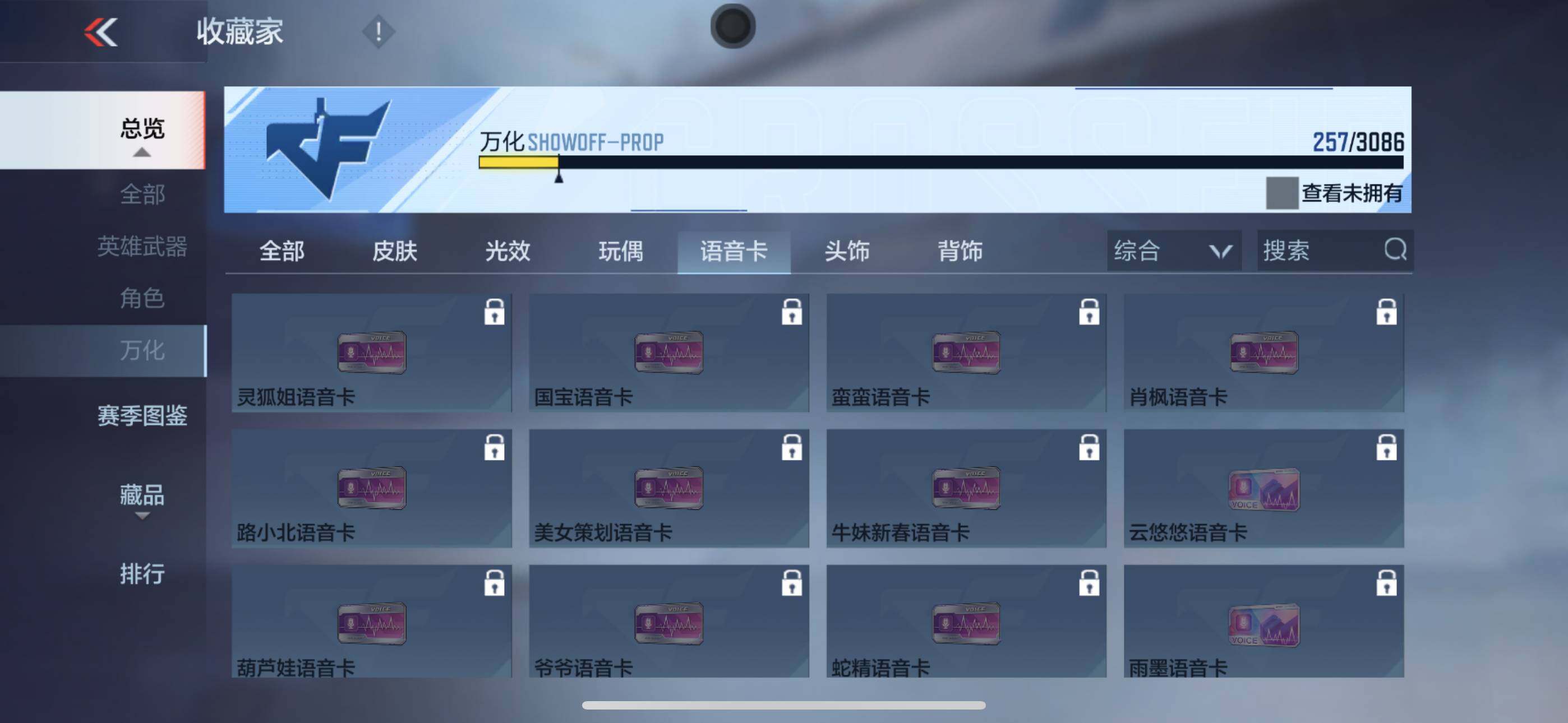 CFMXS341608枪战王者账号详情图28 CFMXS341608枪战王者账号详情图28