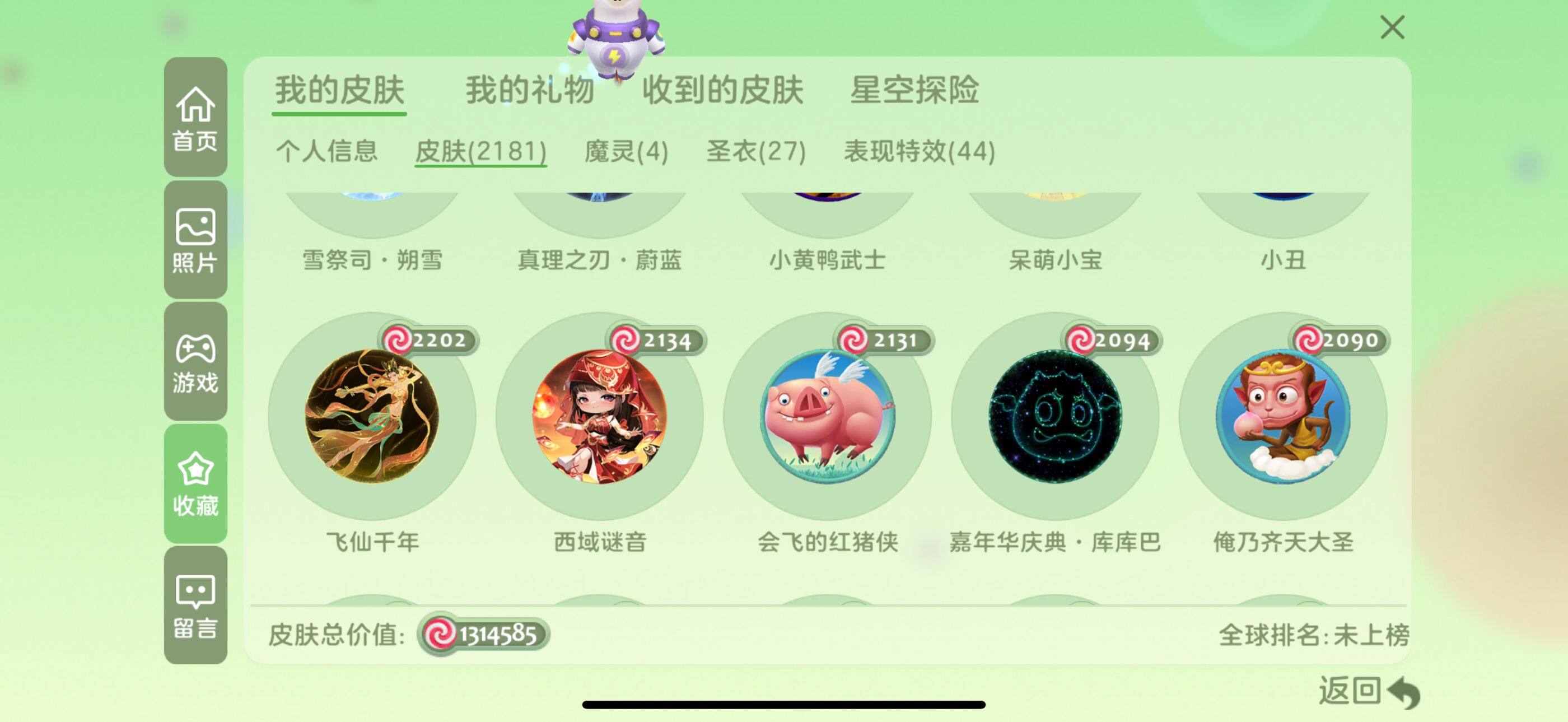 http://www.zhanghaojia.com/