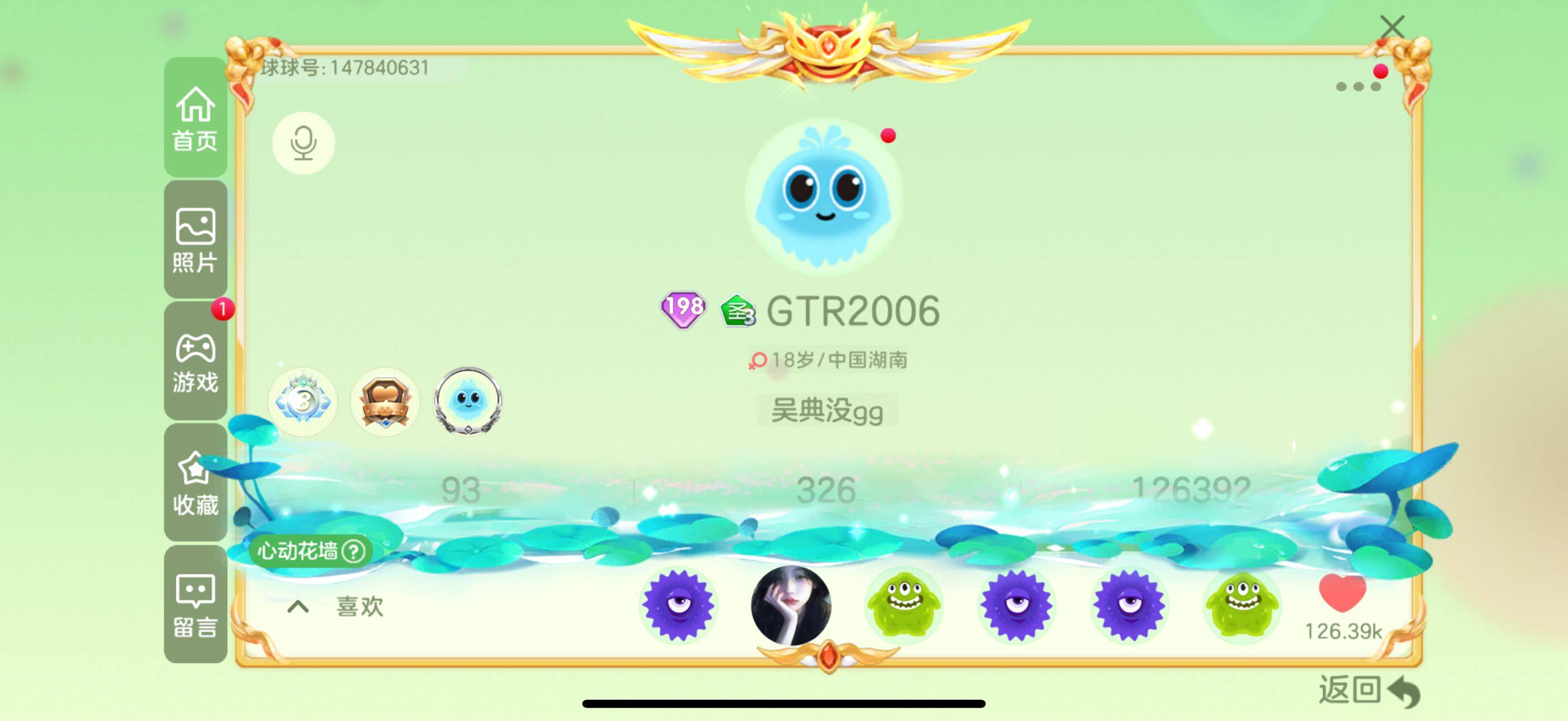 http://www.zhanghaojia.com/