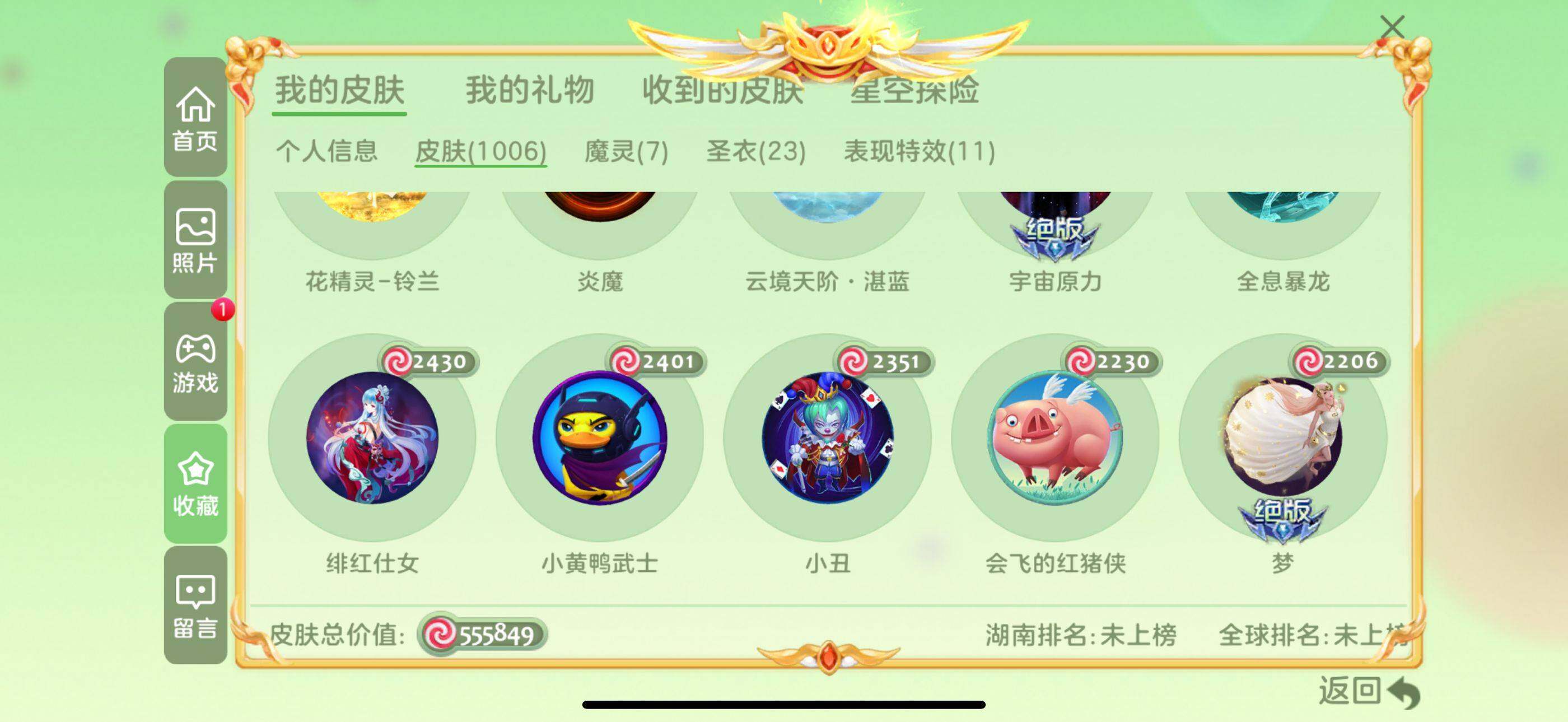 http://www.zhanghaojia.com/