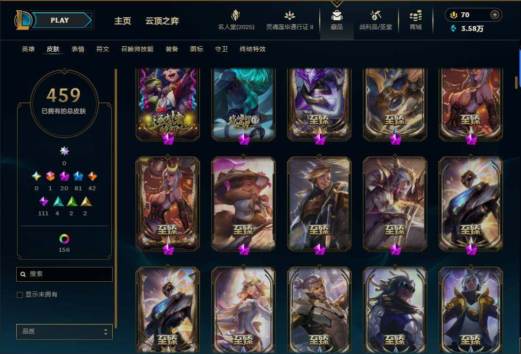 LOLEY39153英雄联盟账号详情图8