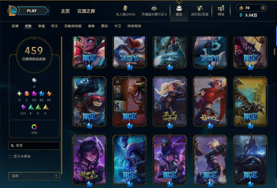 LOLEY39153英雄联盟账号详情图10